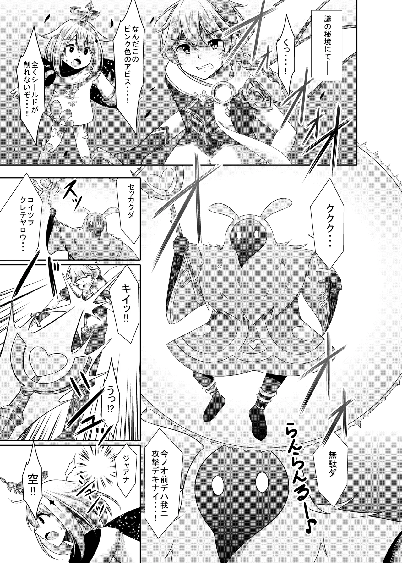 Preview page 5