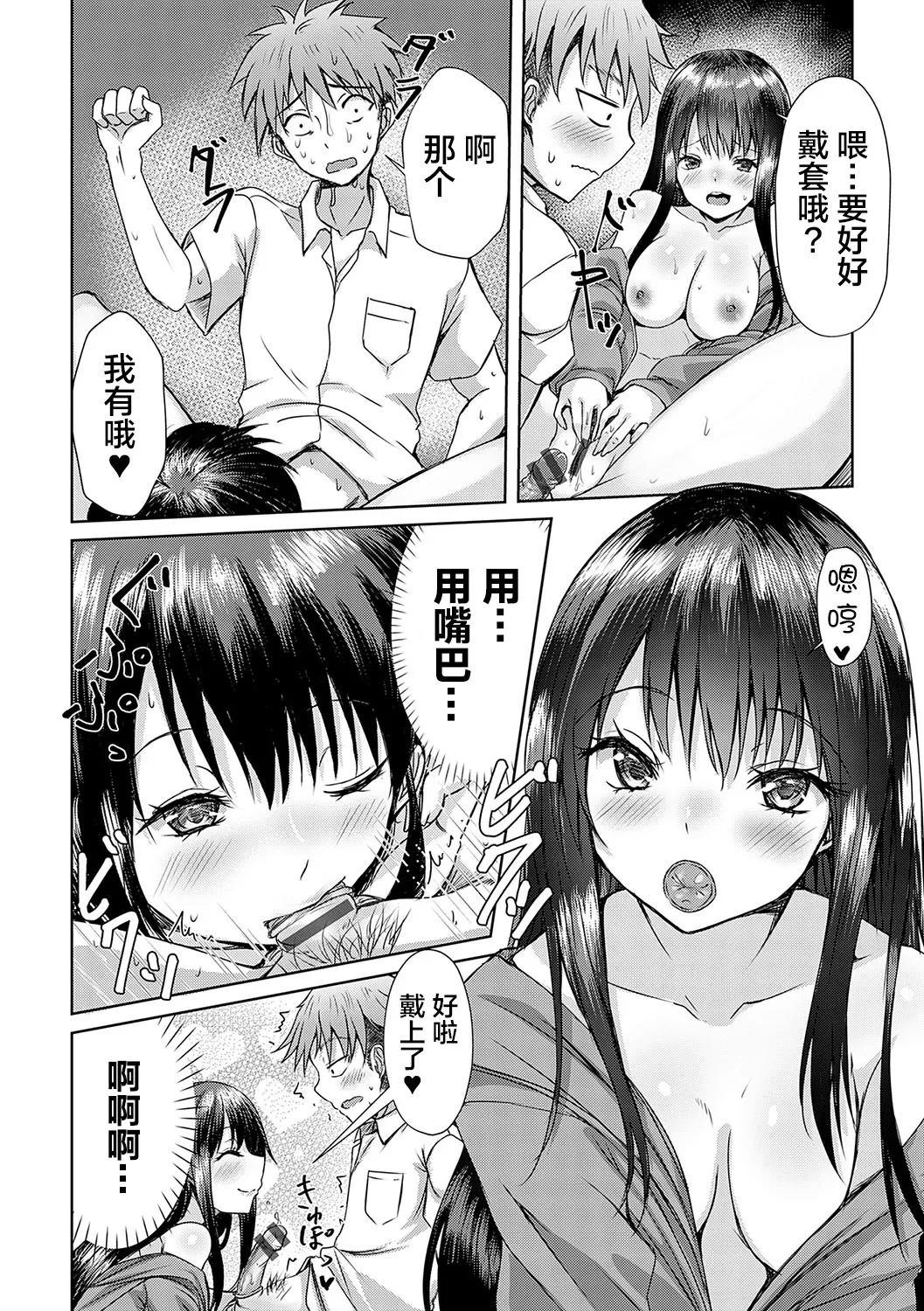 AV Sharehouse - Page 25