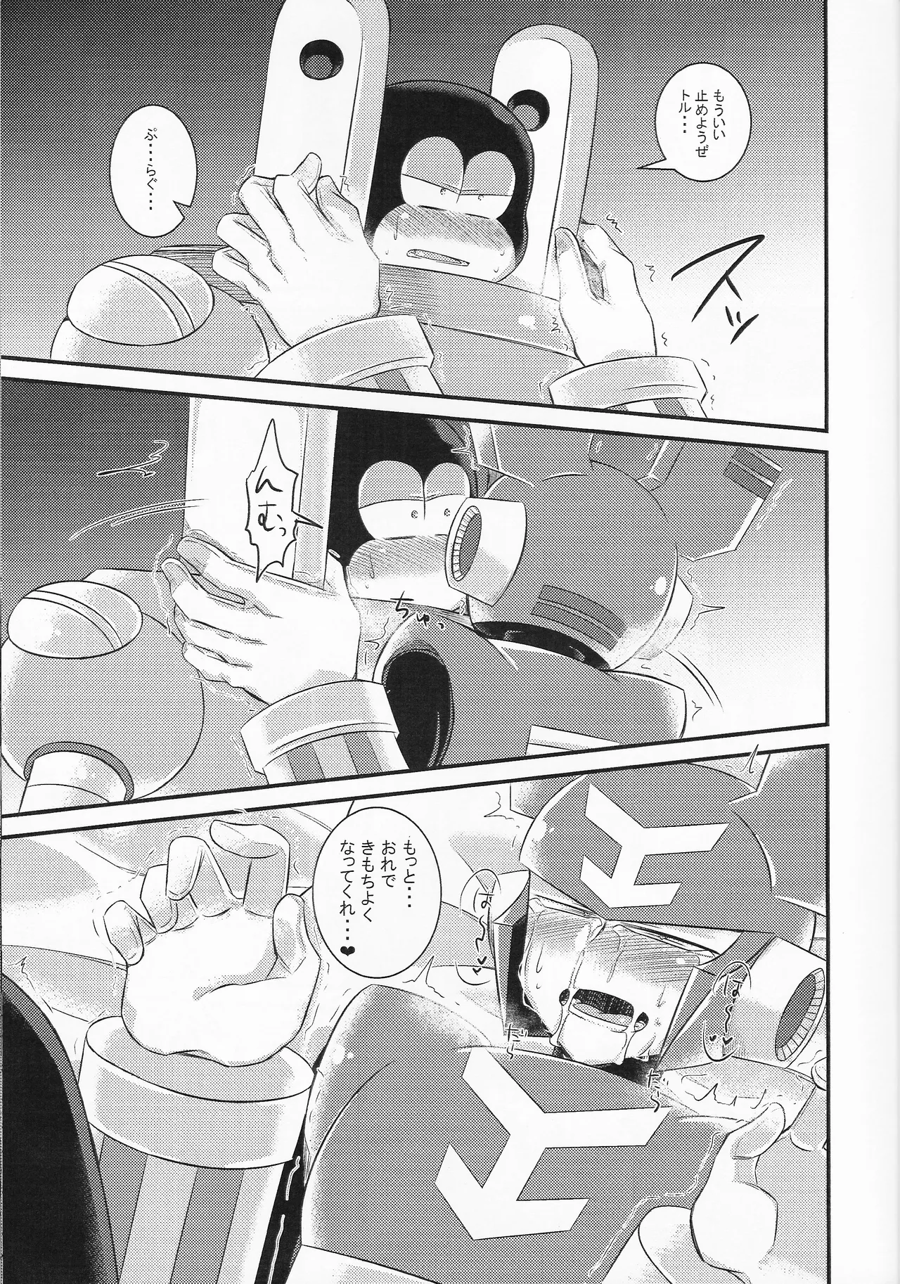 GOOD WEEKEND - Page 13