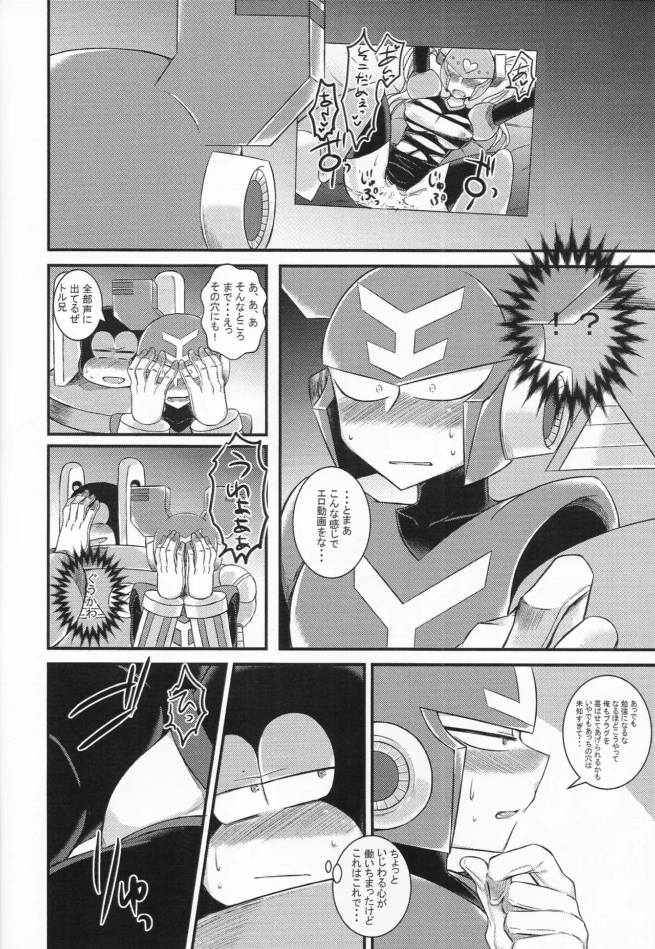 GOOD WEEKEND - Page 18