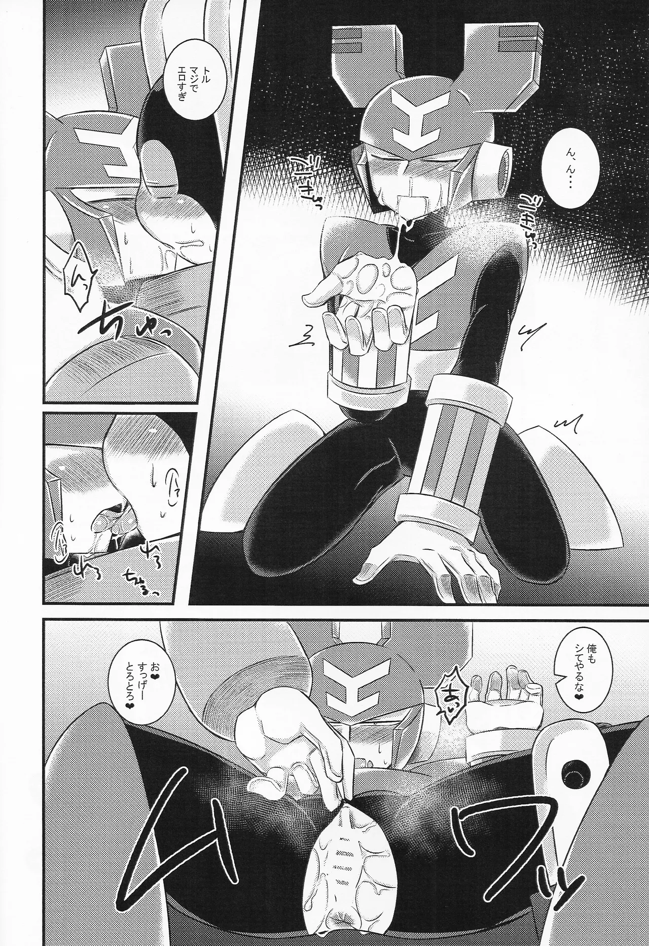 GOOD WEEKEND - Page 22