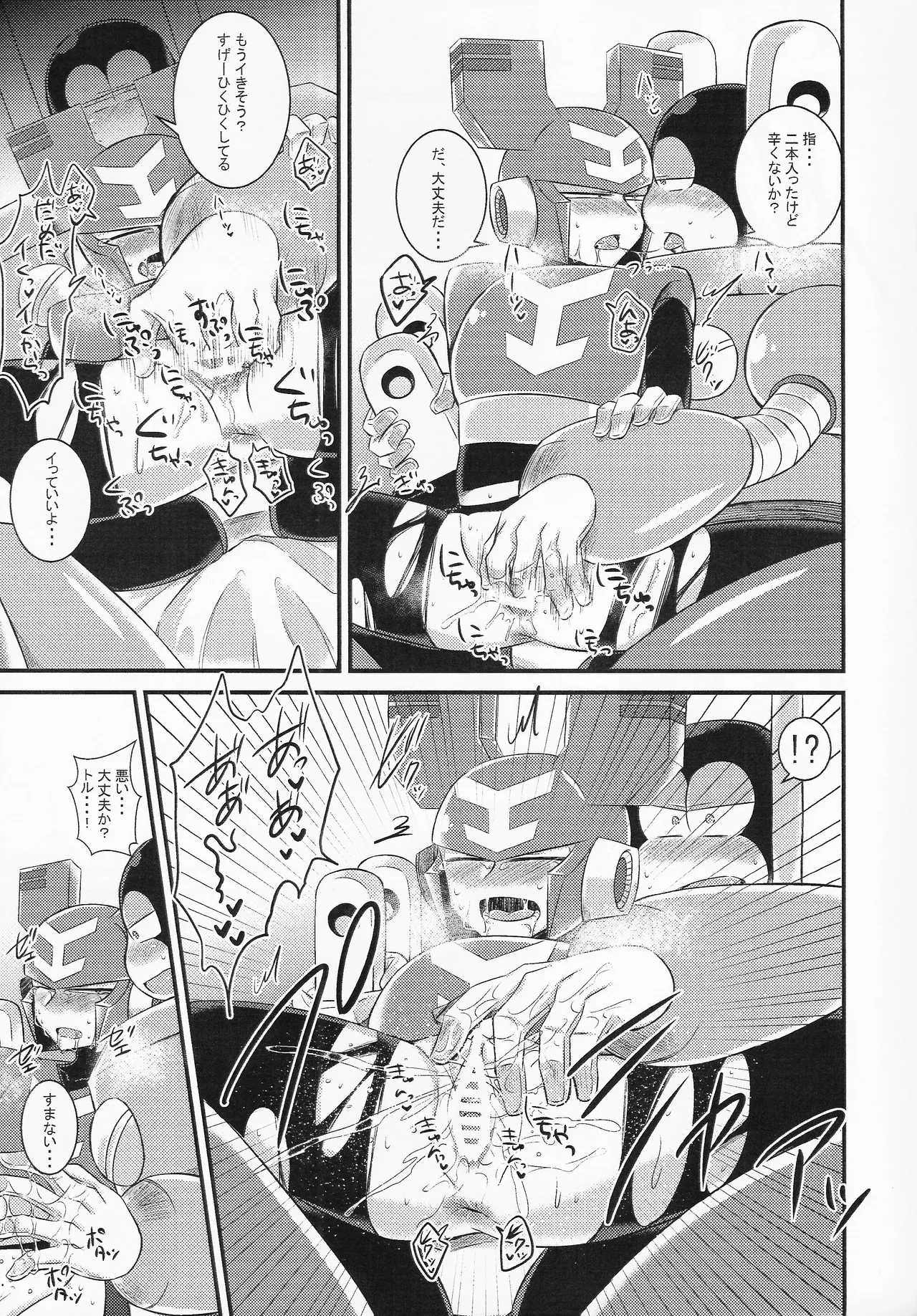 Preview page 5