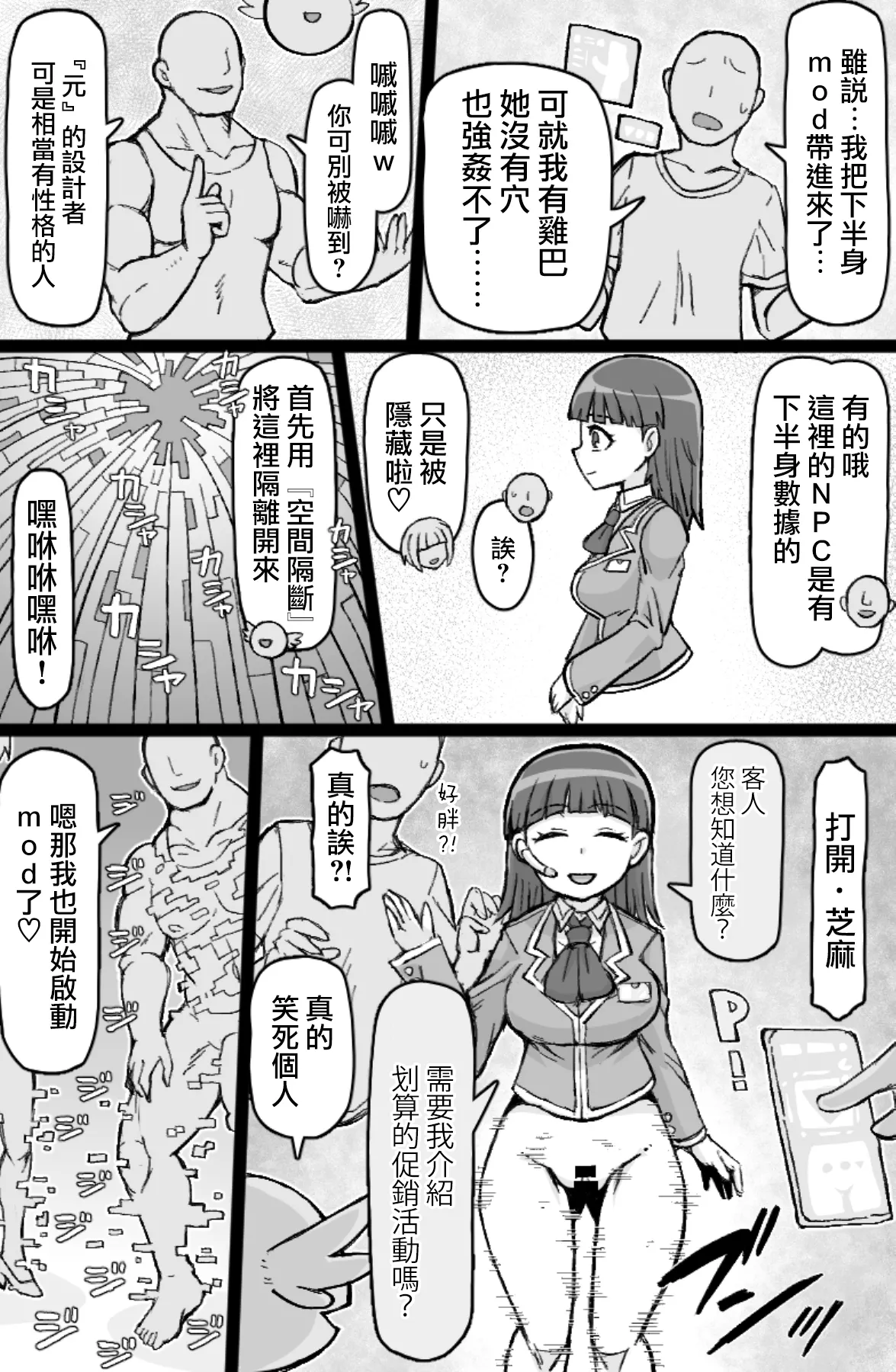 Preview page 5