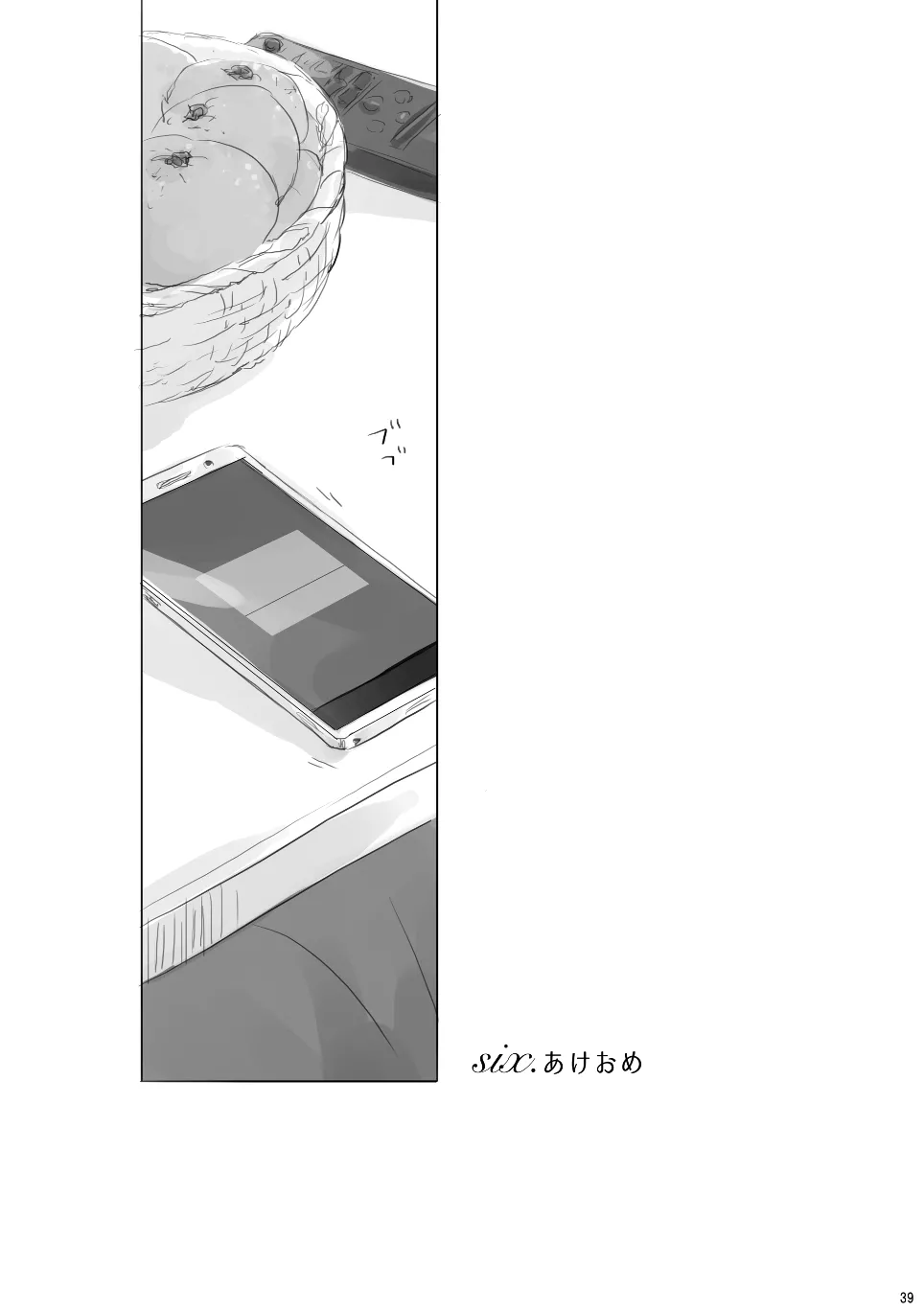 Voyage - Page 38