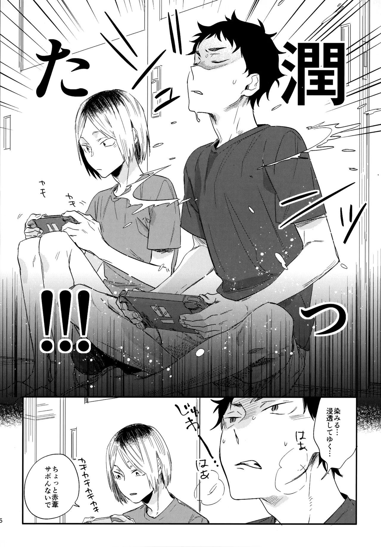 HQセット２ - Page 55