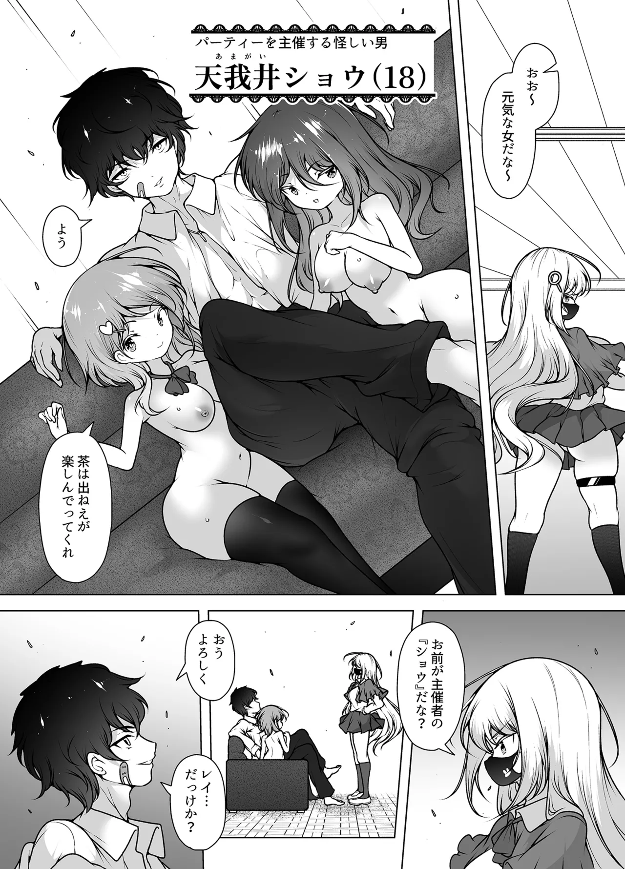 Preview page 6