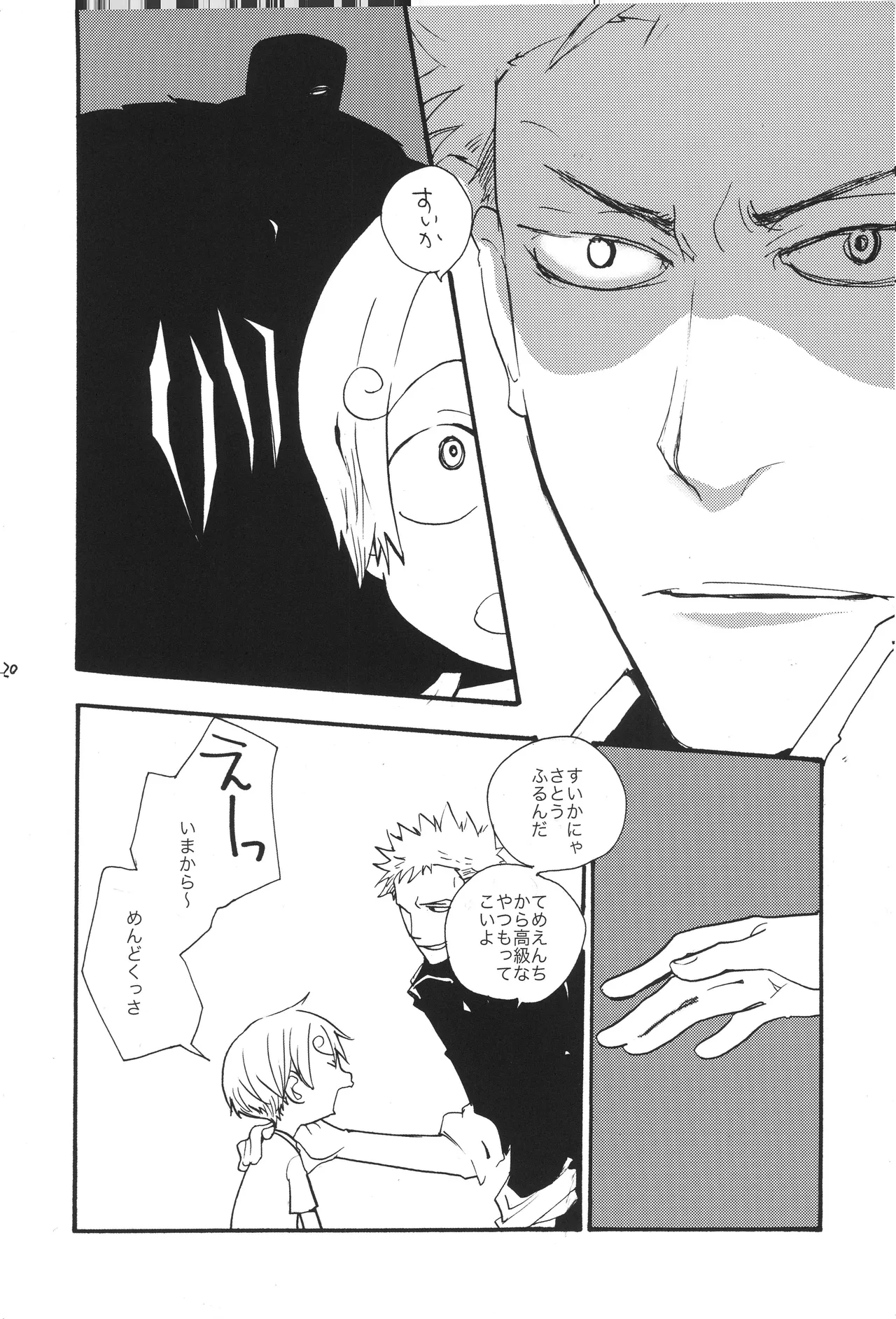 BPZ the 3RD - Page 19