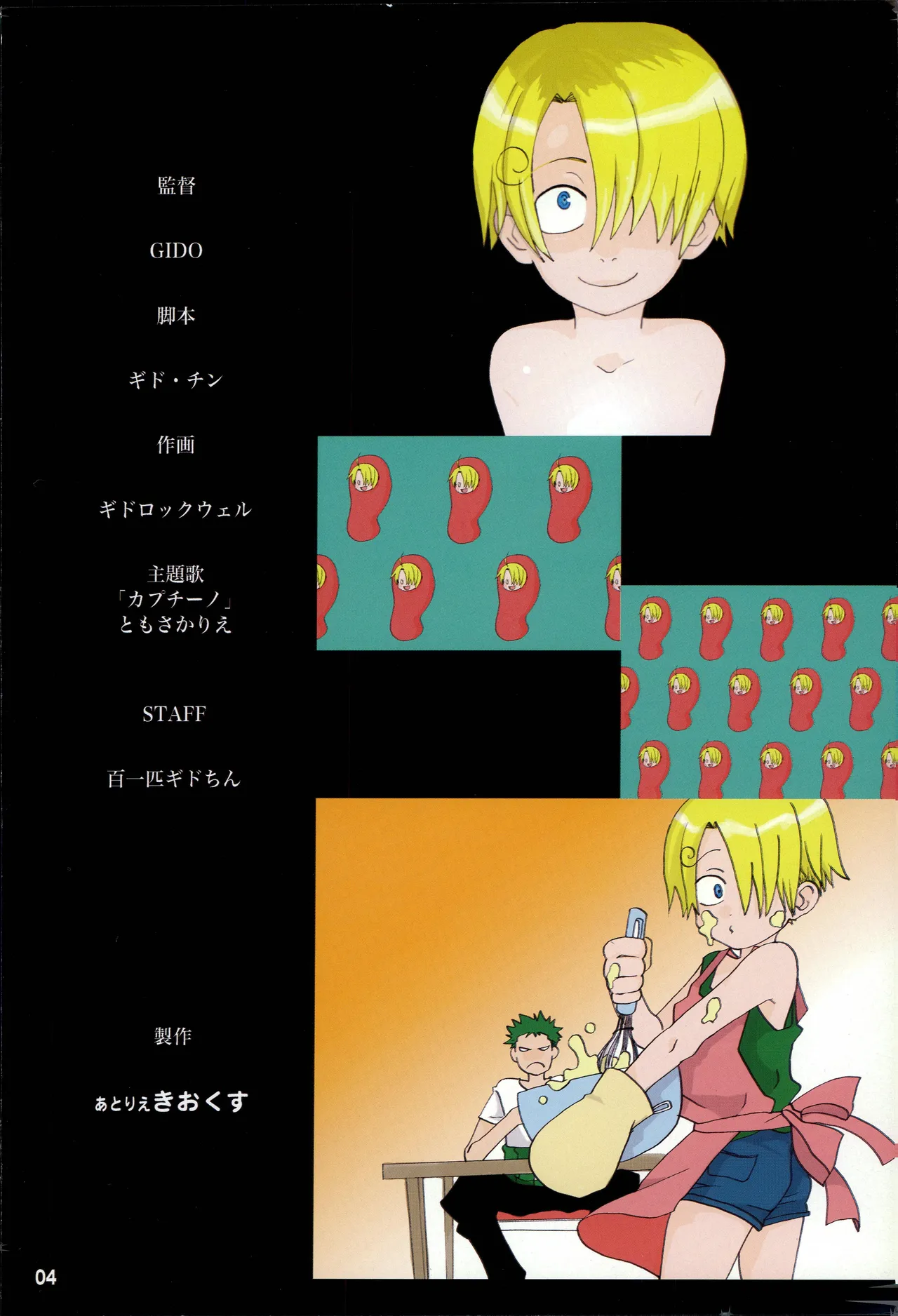 Preview page 3
