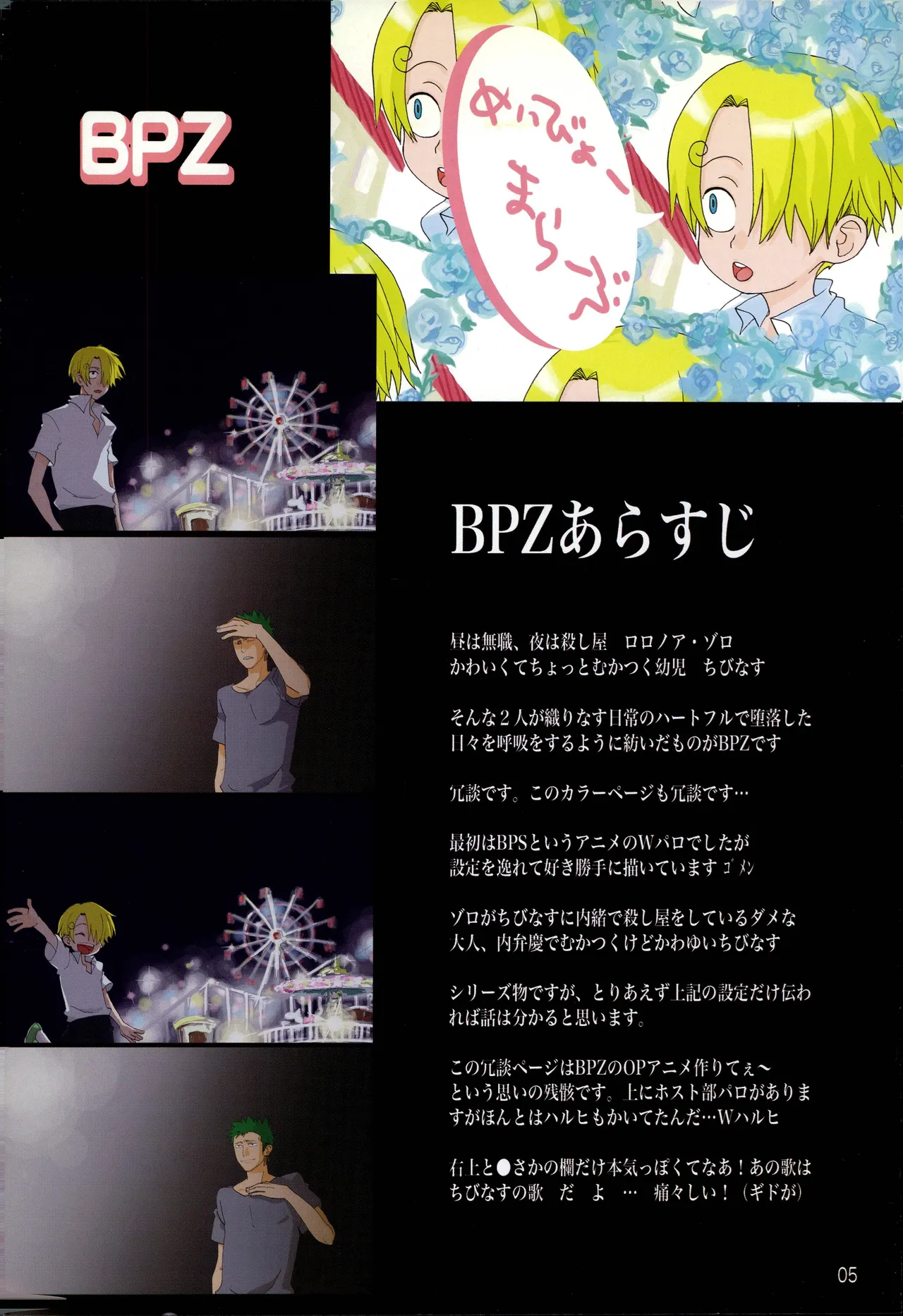 Preview page 4