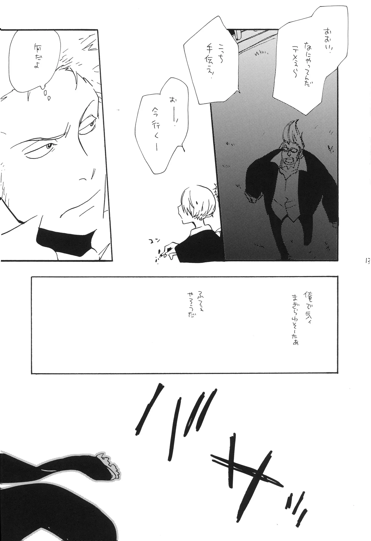 mskb - Page 12