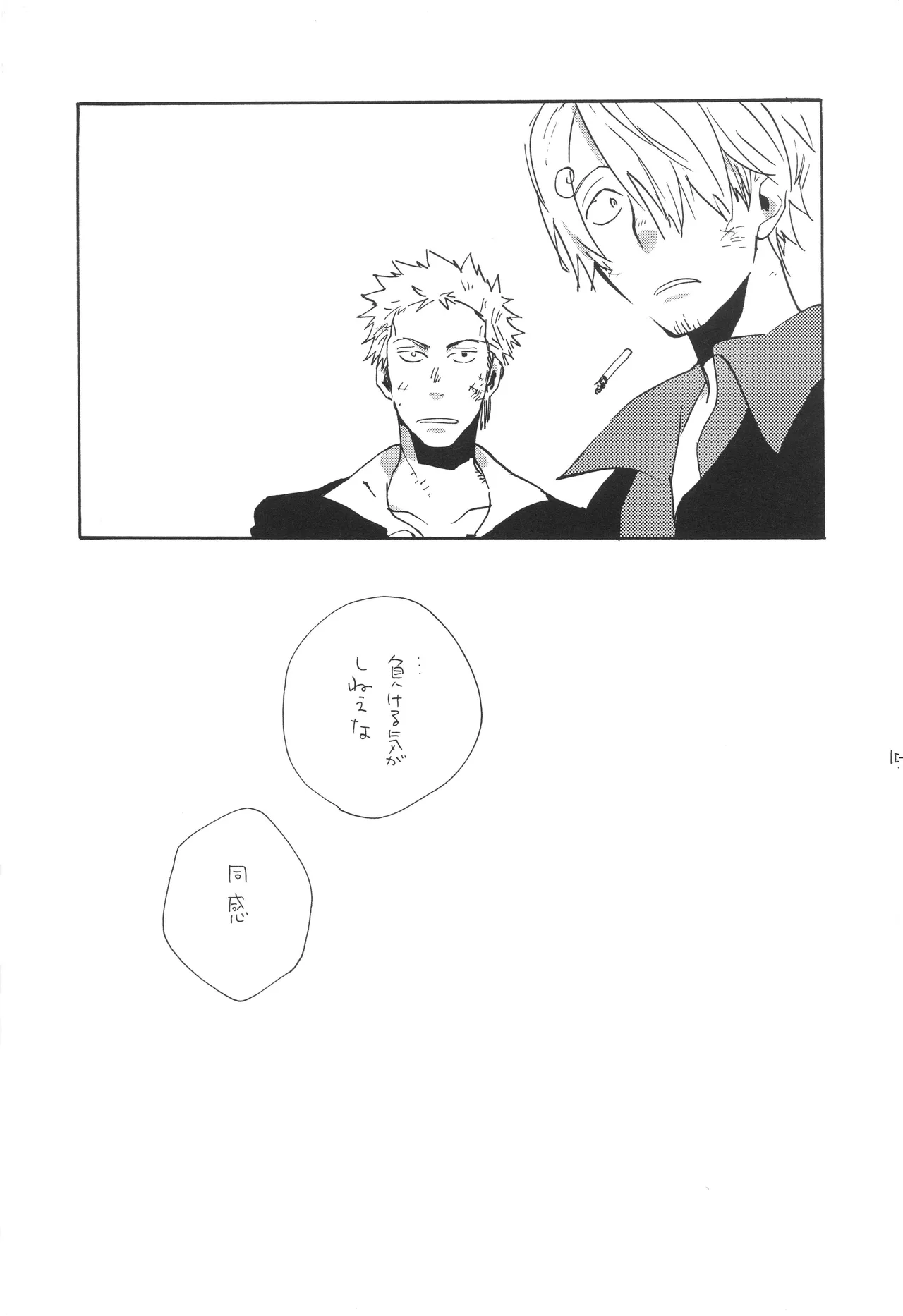 mskb - Page 14