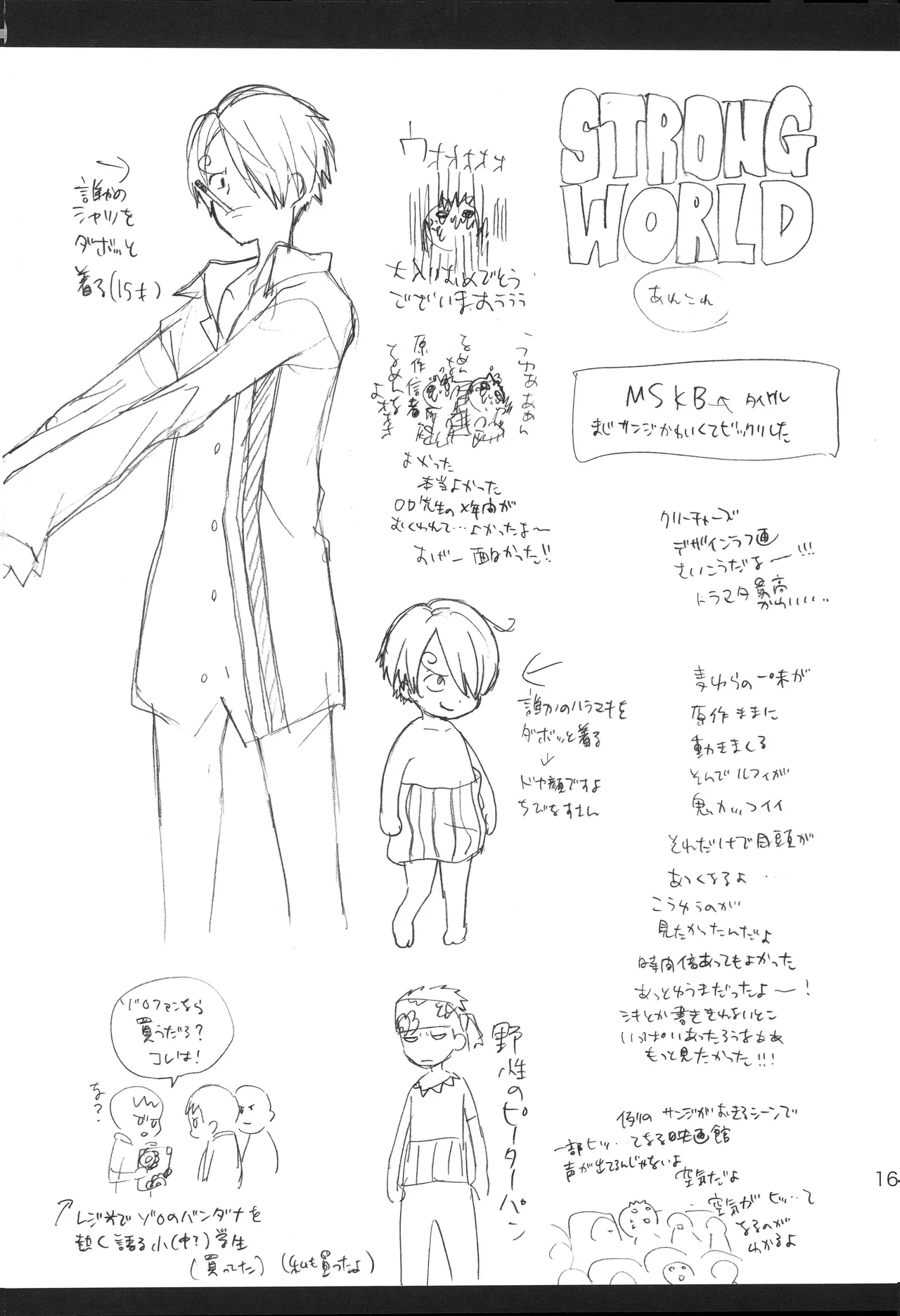 mskb - Page 15