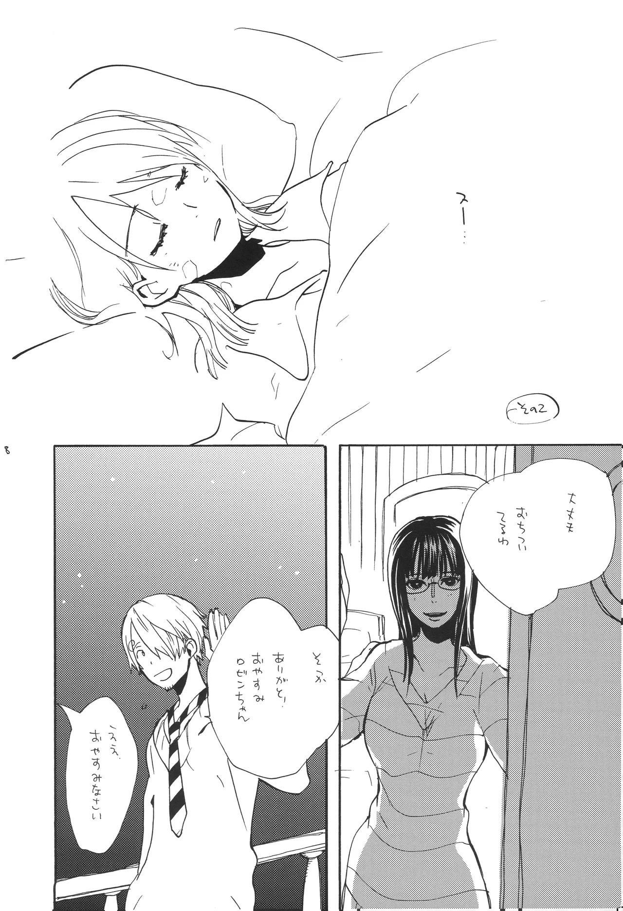 mskb - Page 17