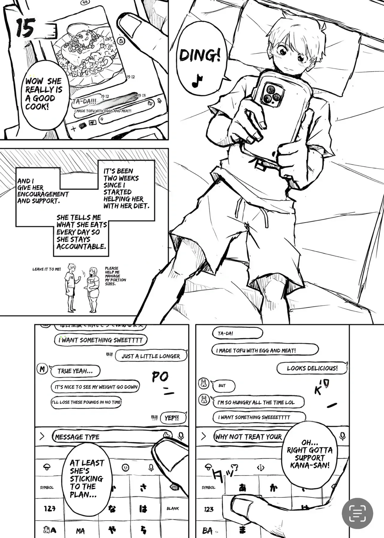 Chubby Girlfriend - Page 21