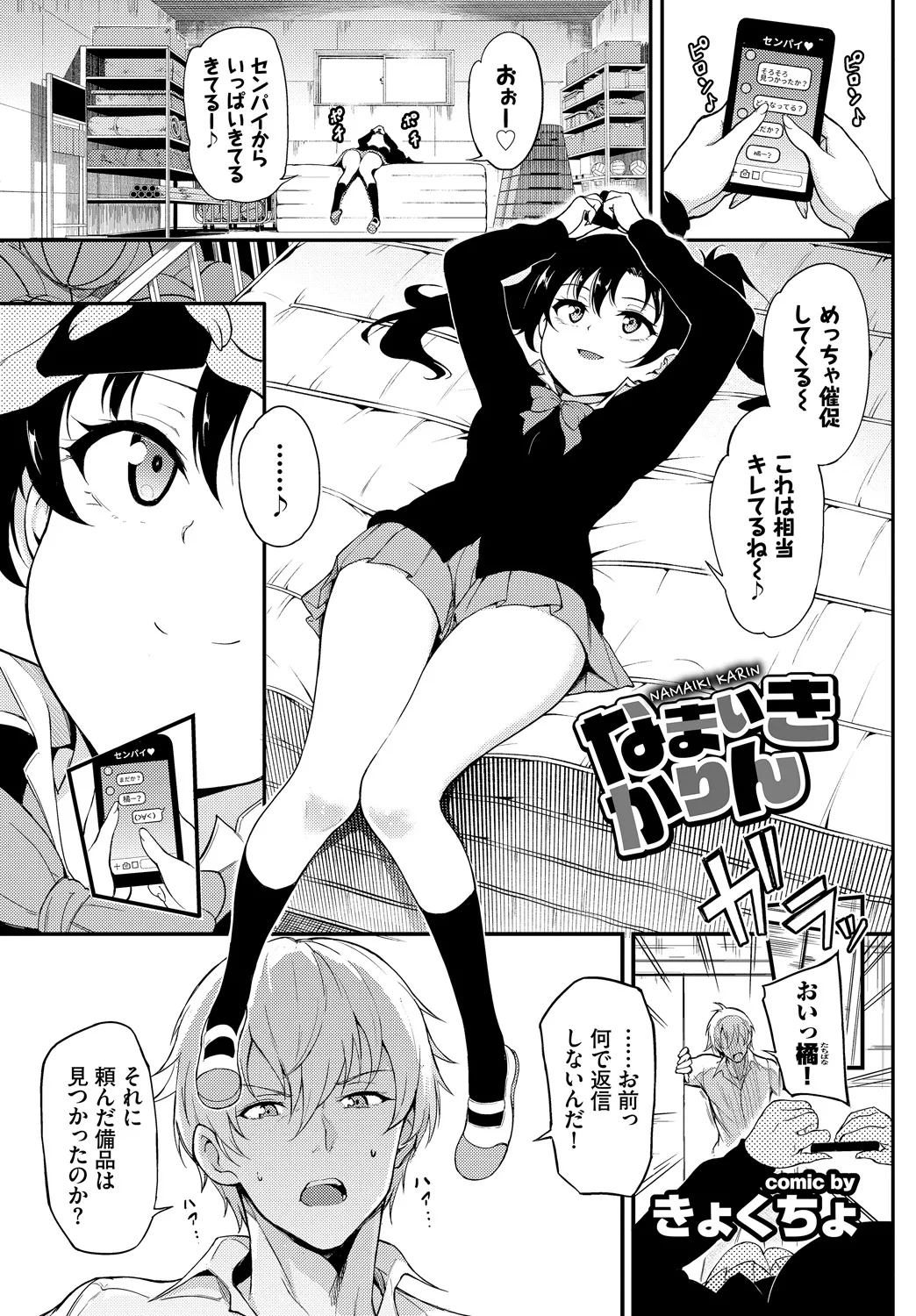 Preview page 3