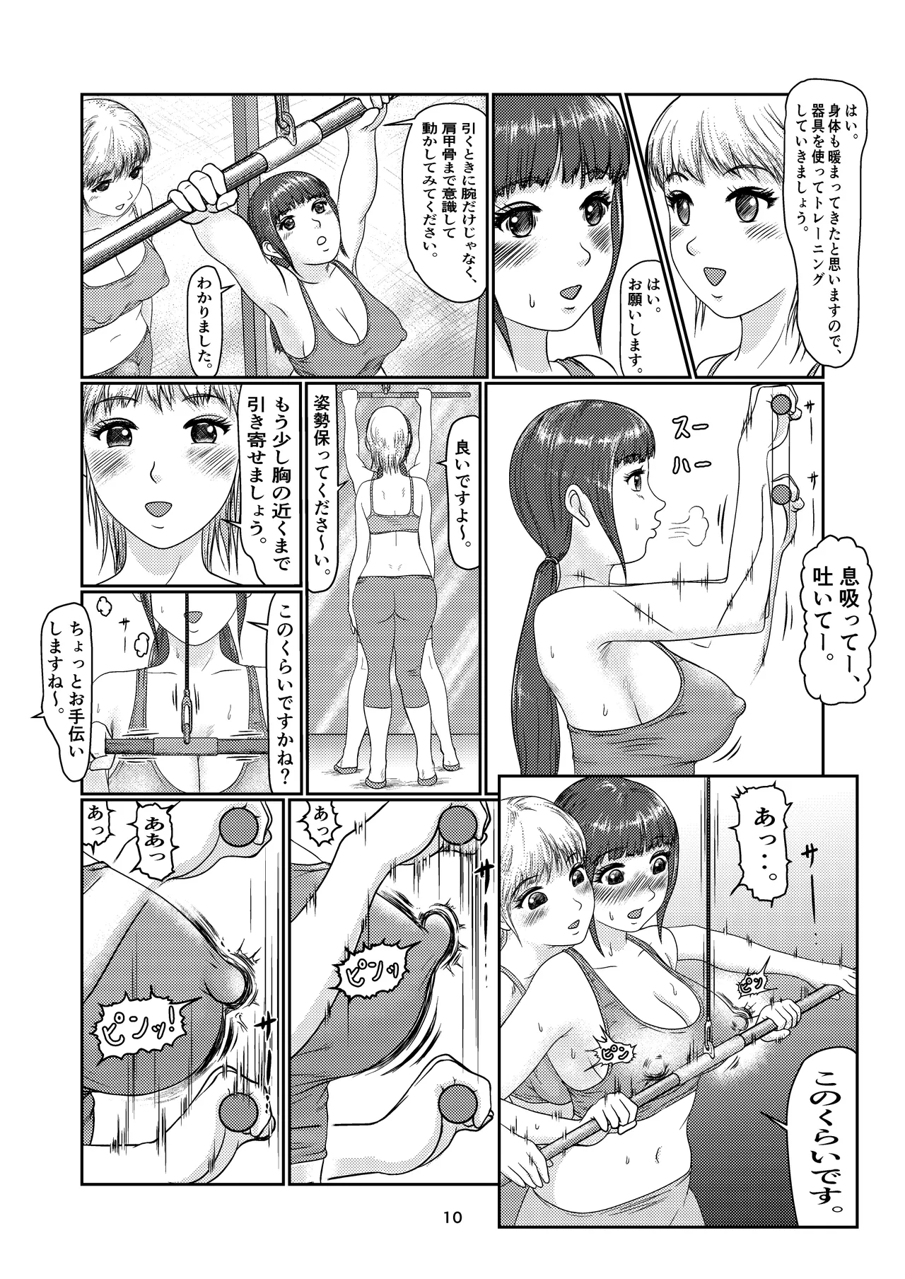 K5 - Page 10