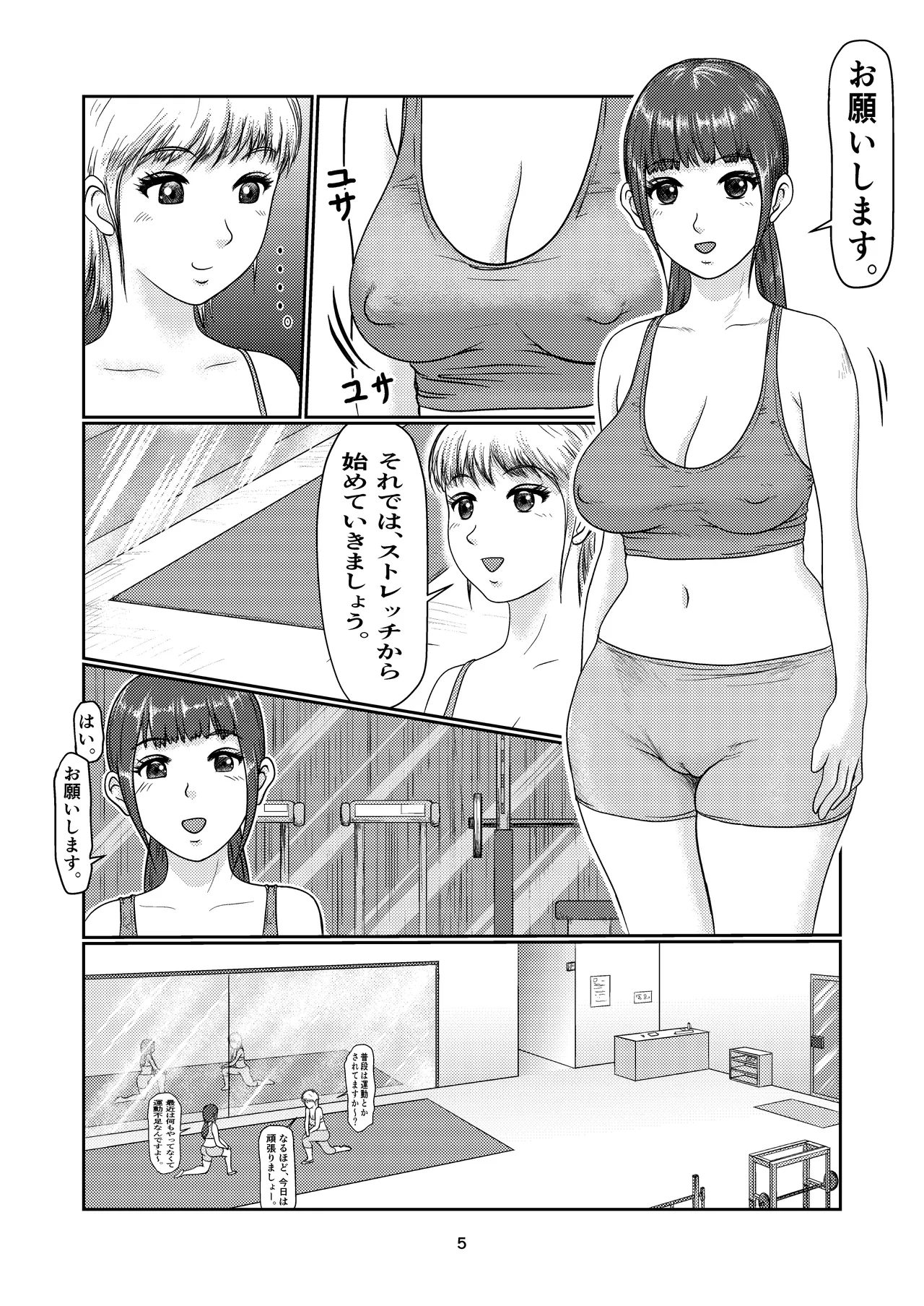 K5 - Page 5