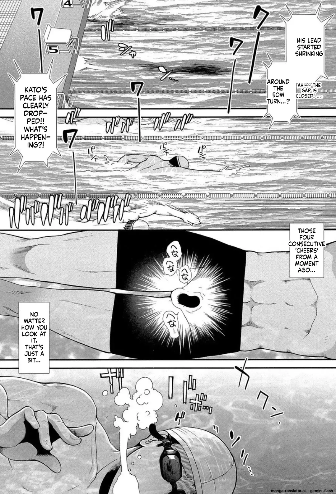 Shiritre! - Page 191