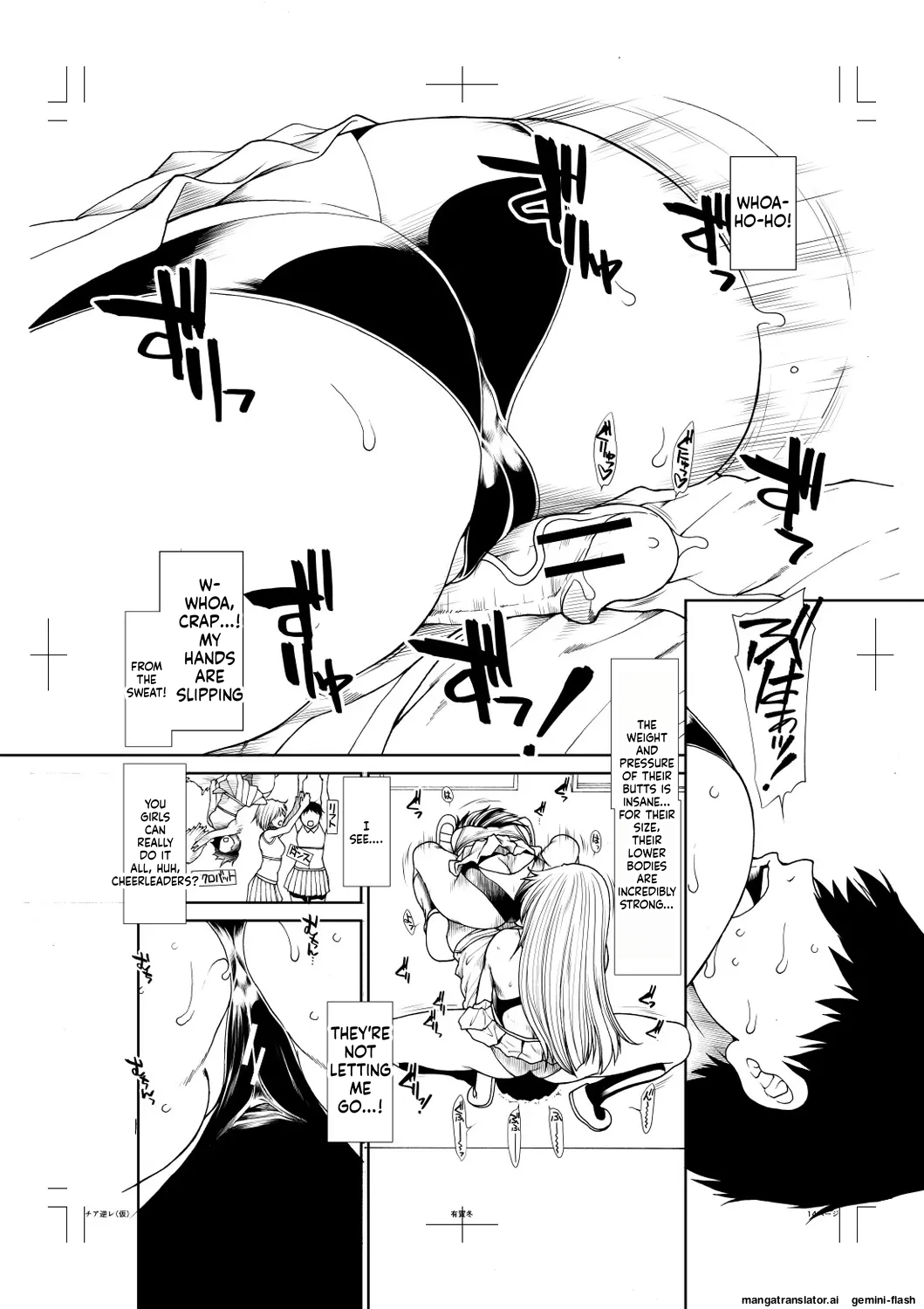 Ketsu Leader - Page 216