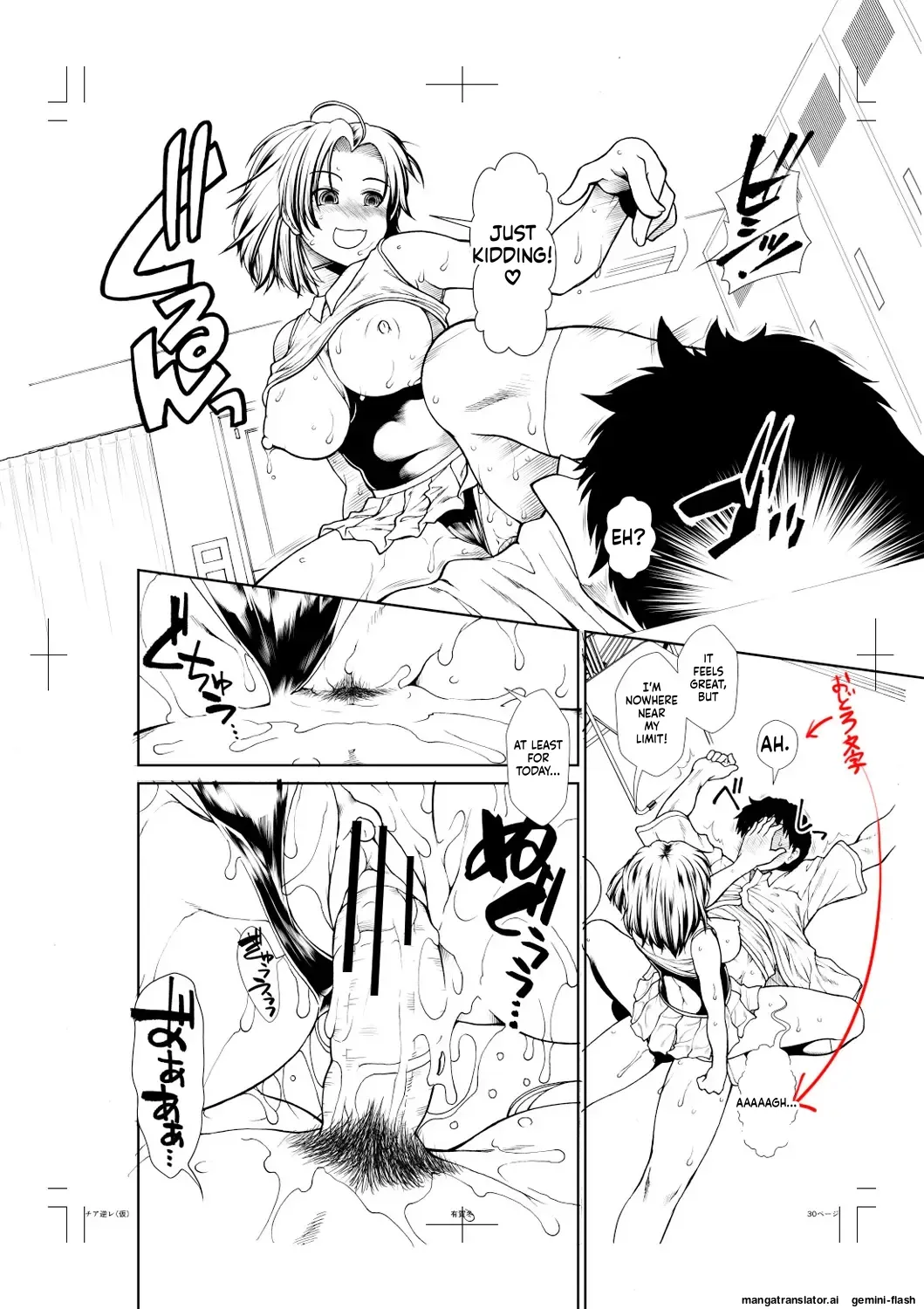 Ketsu Leader - Page 232