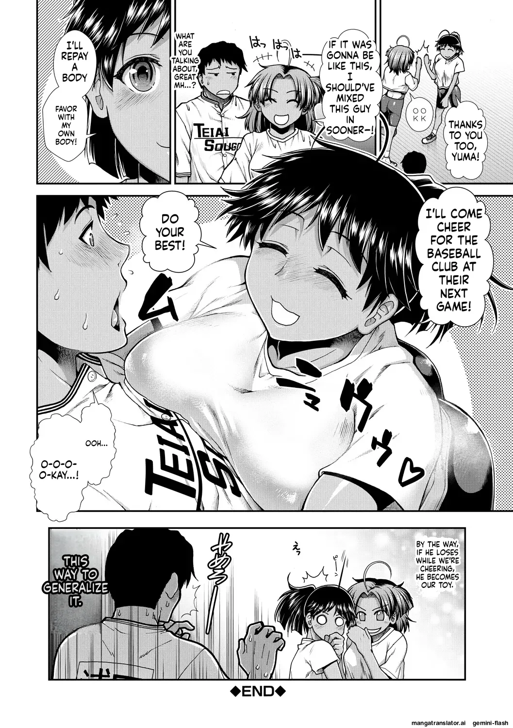 Ketsu Leader - Page 80
