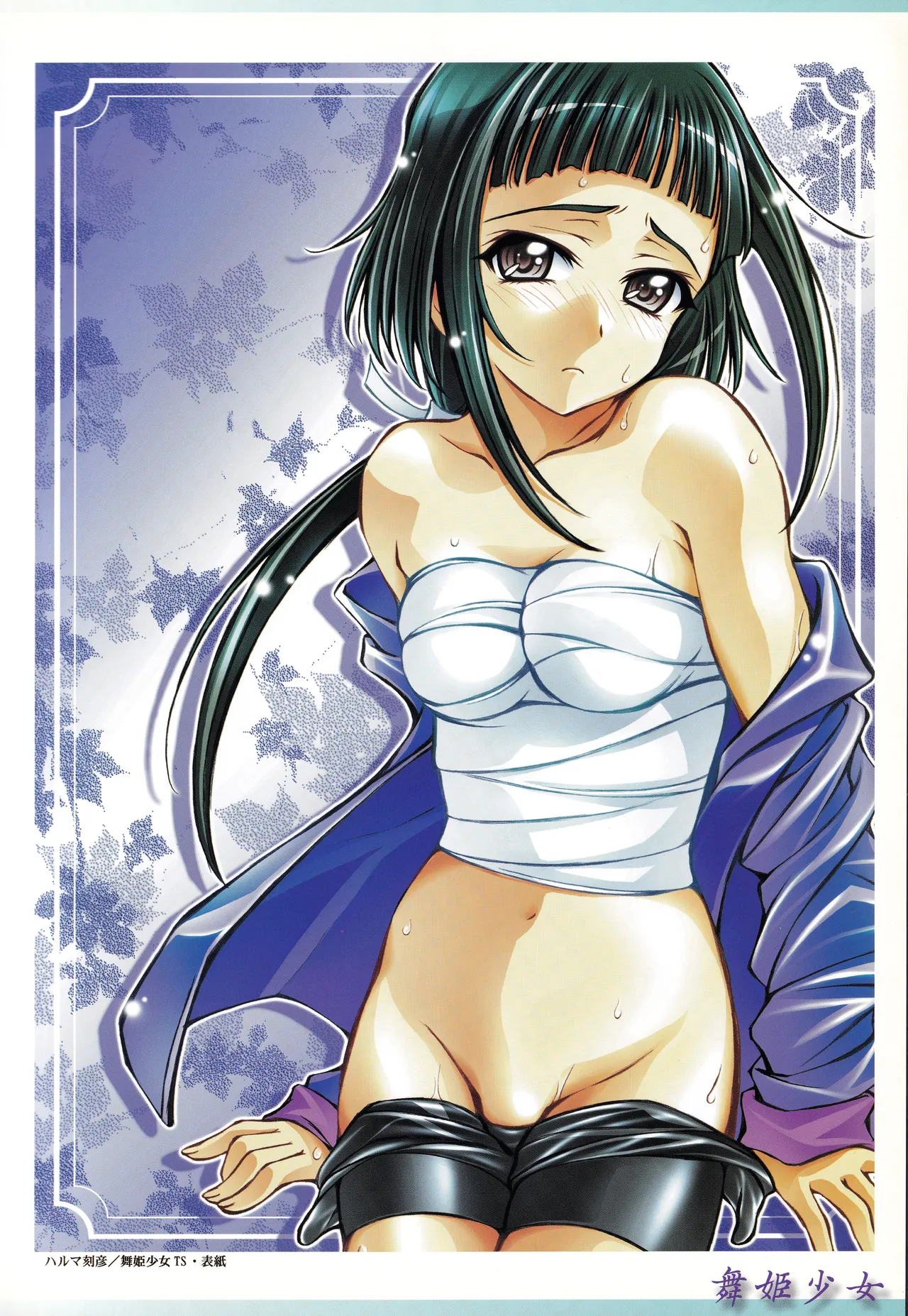 Preview page 7