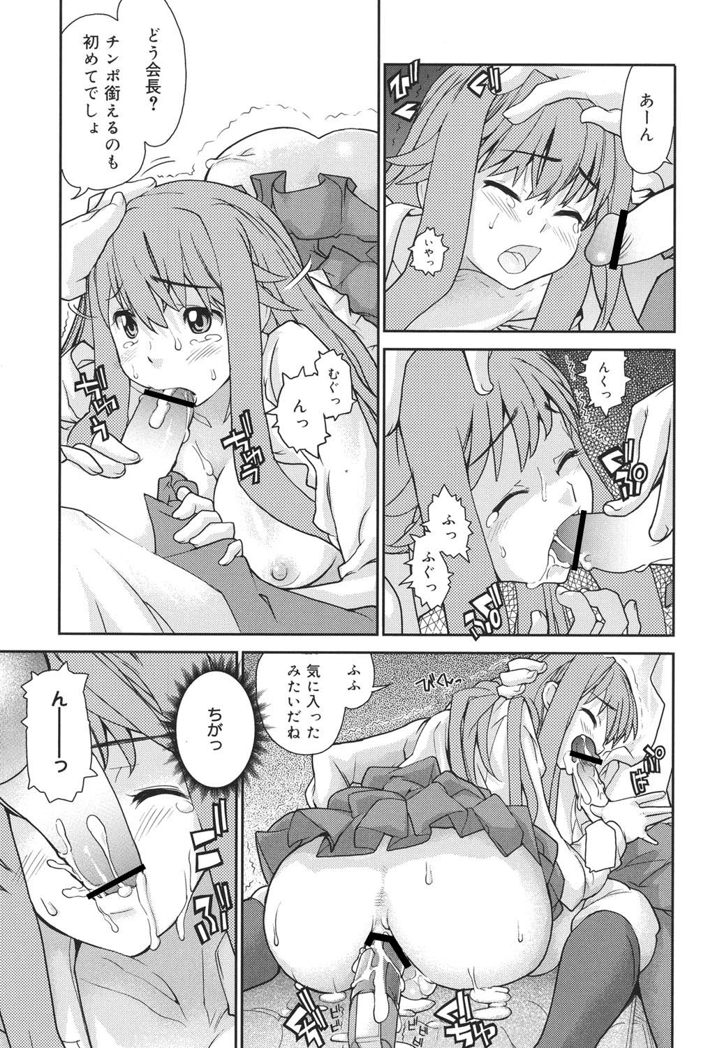 Wise Ass - Page 36