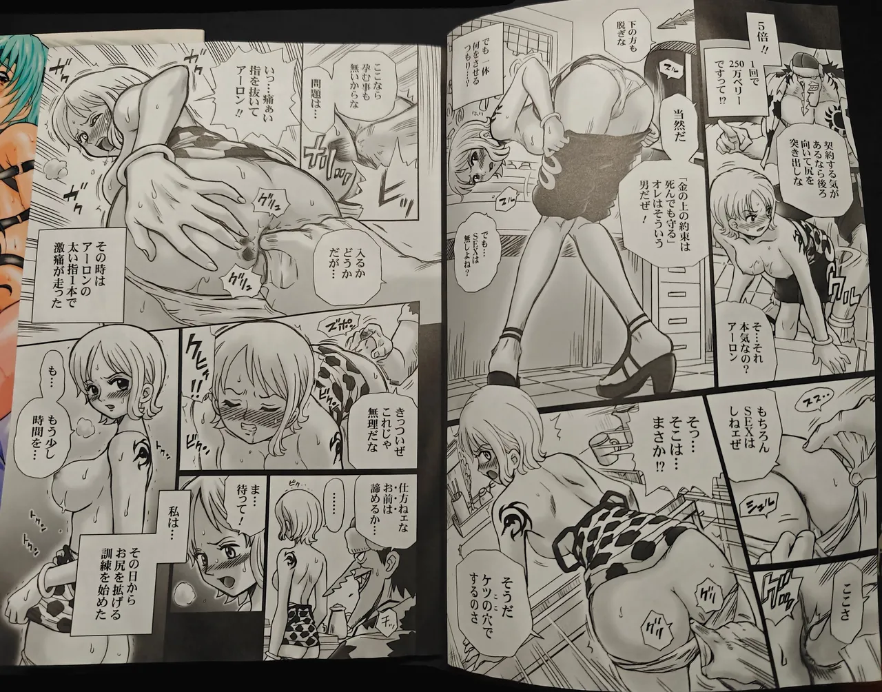 Preview page 7