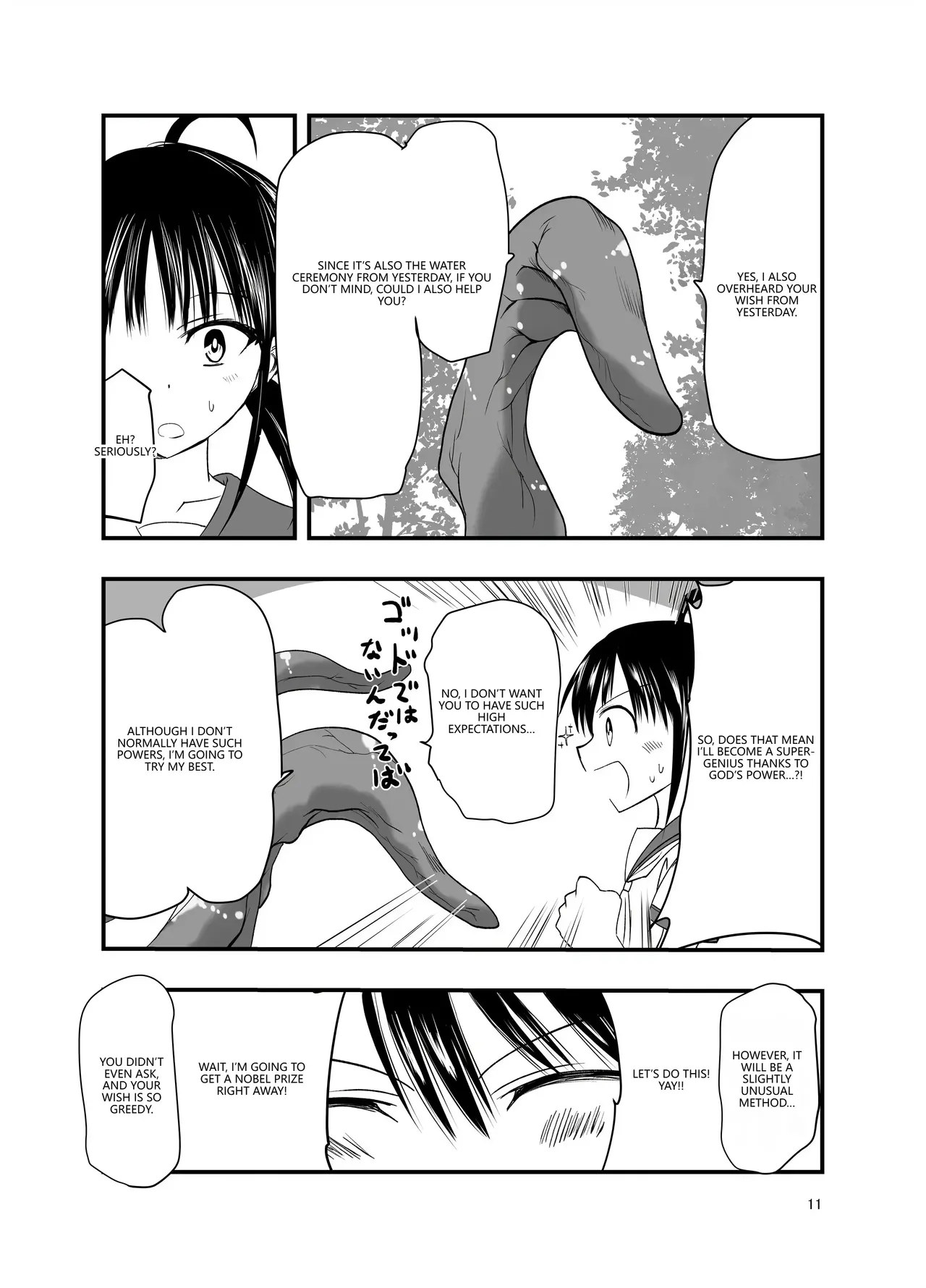 tentacle routine - Page 10