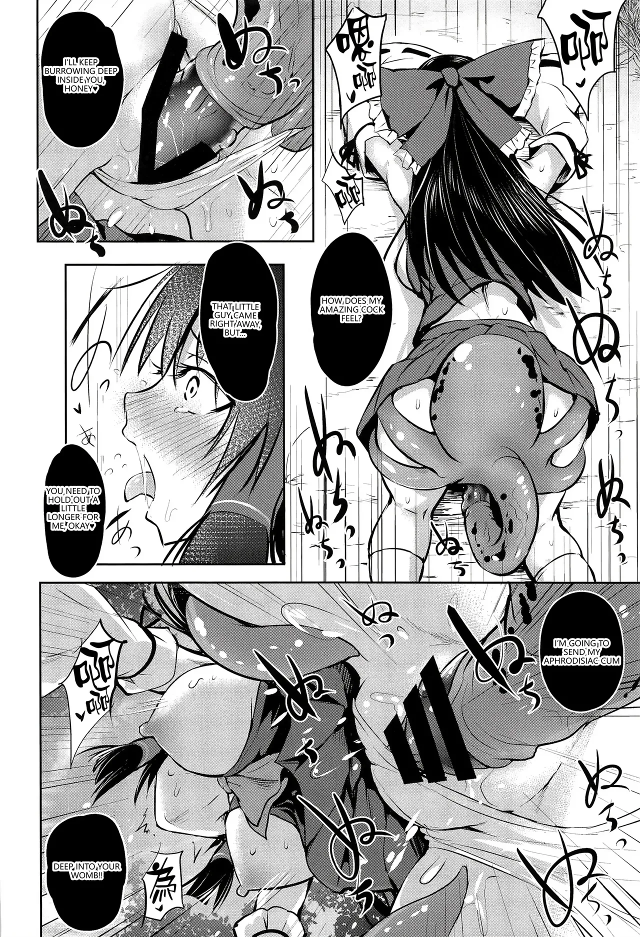 Shokushu Tensei - Page 11