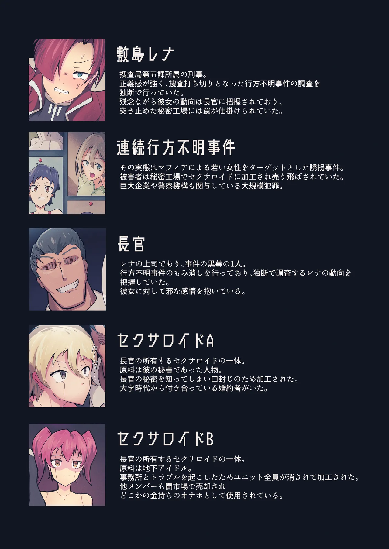 Preview page 3