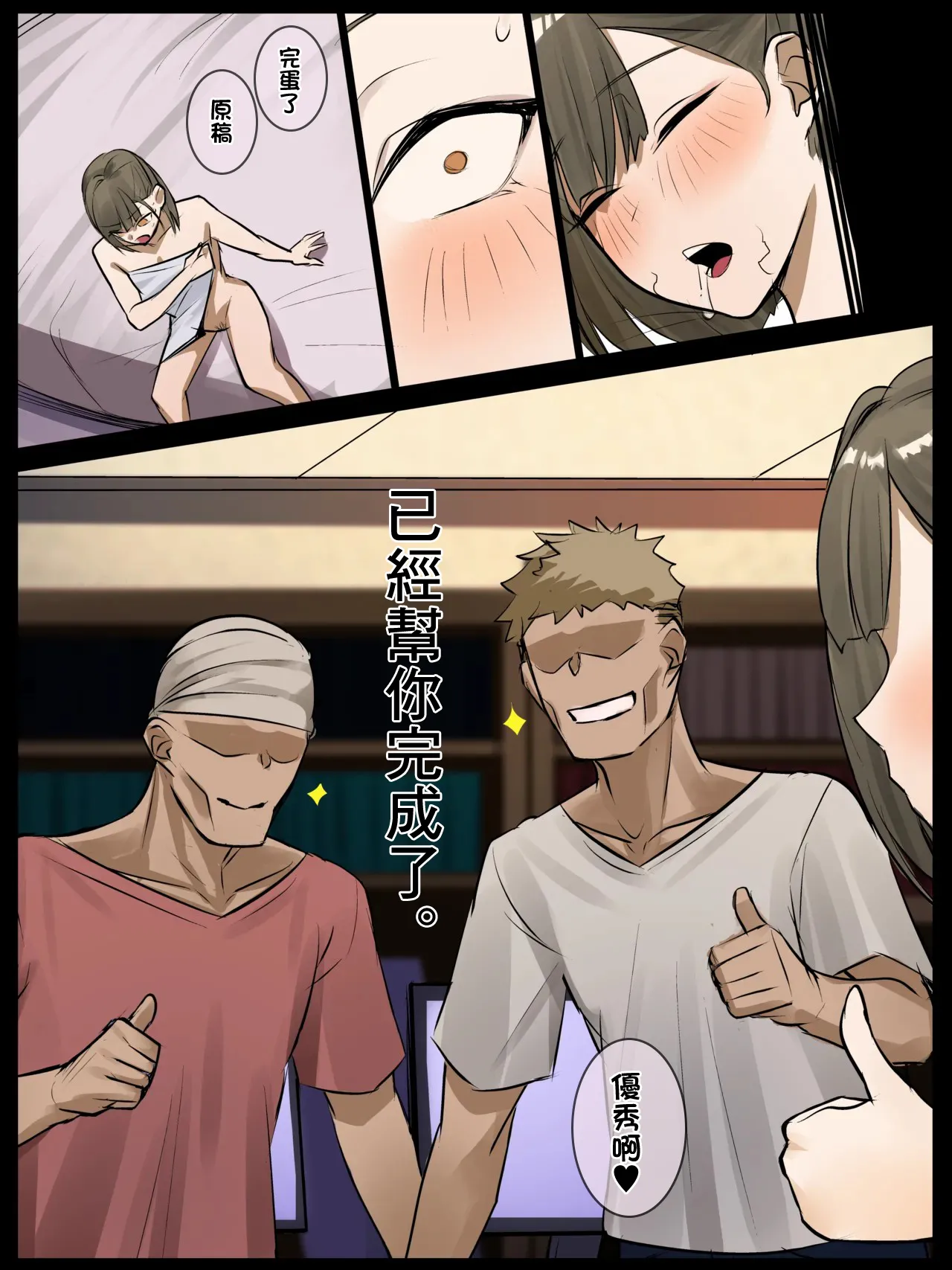 Preview page 7