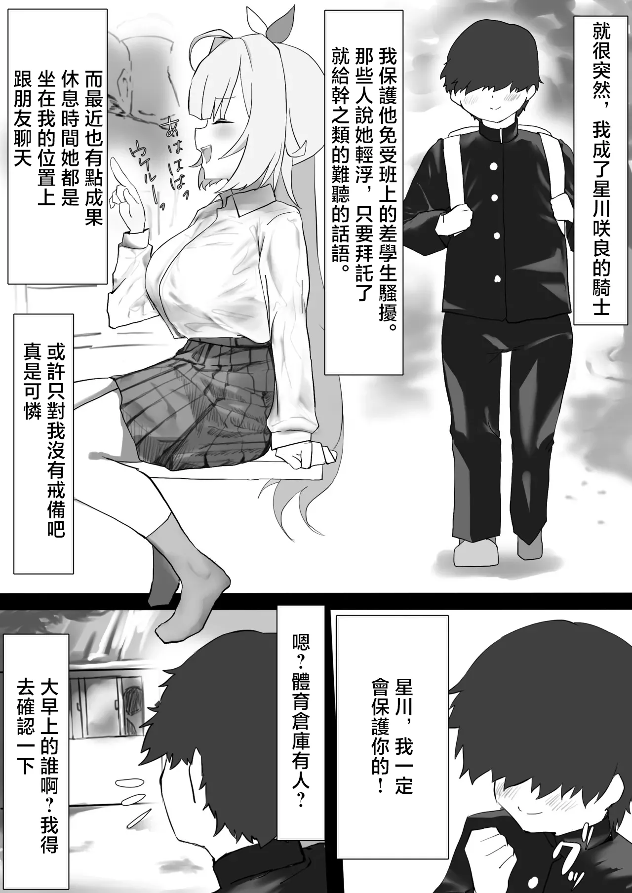 Preview page 1