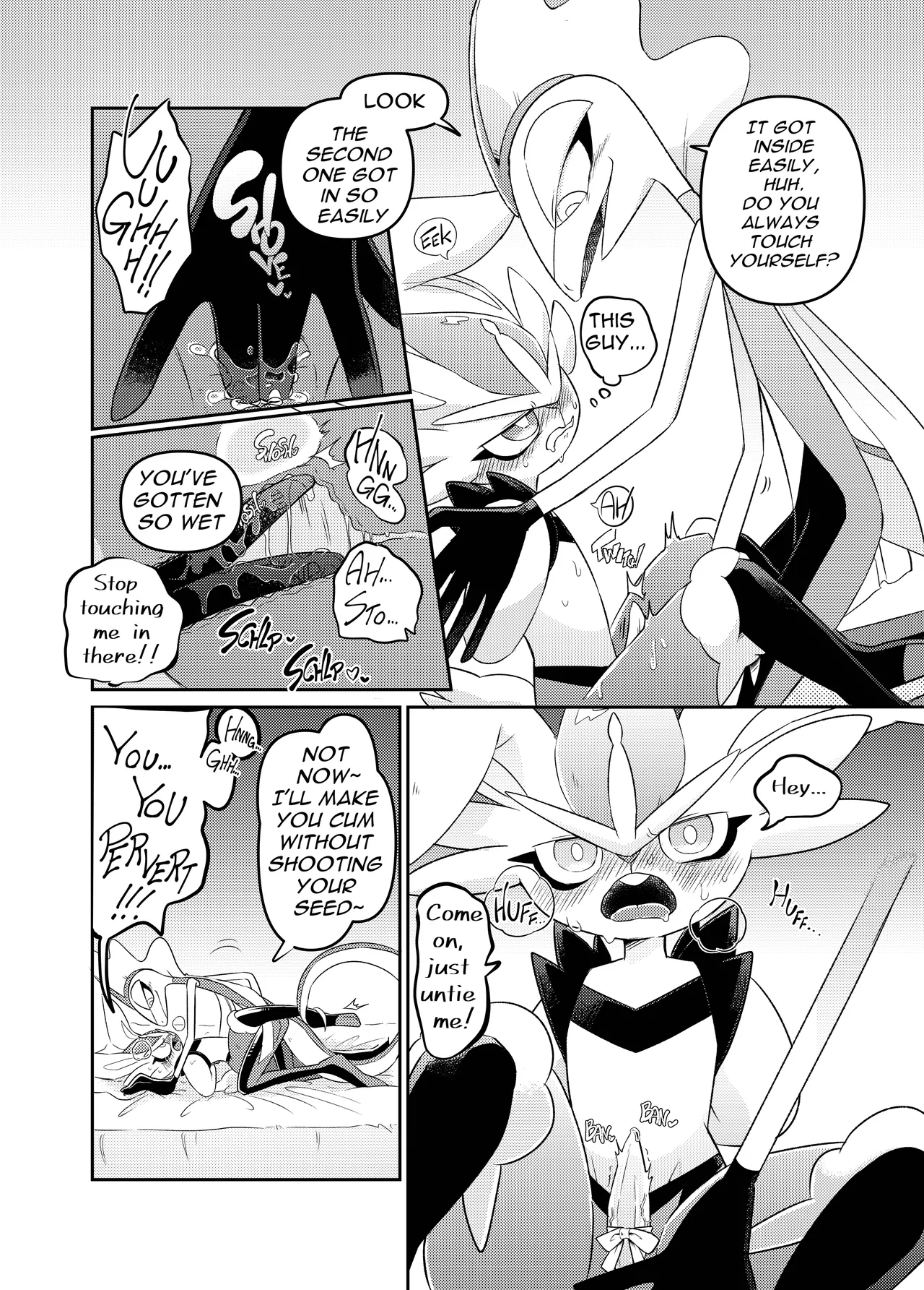 MIND BREAK ♂2 - Page 53