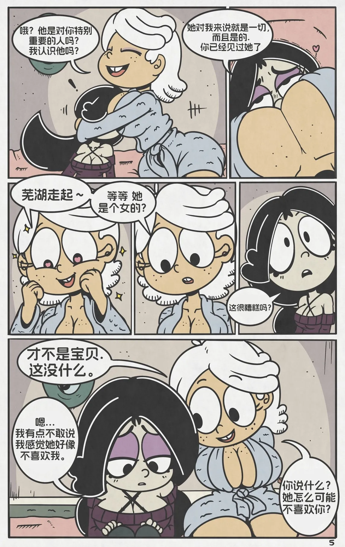 Preview page 6