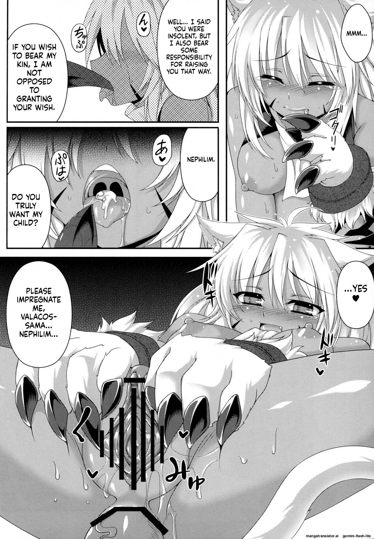 Vallacoth no Juusha - Page 13