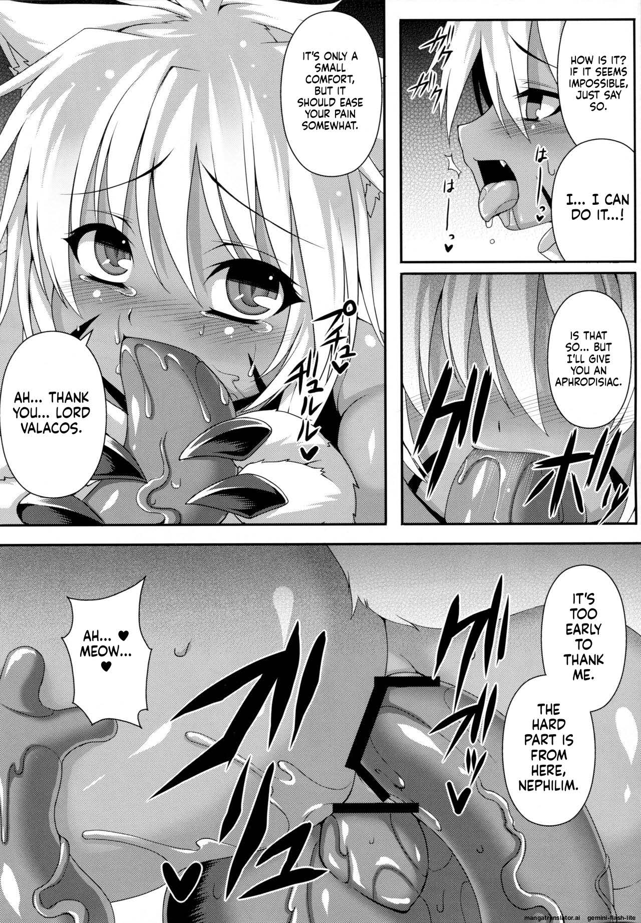 Vallacoth no Juusha - Page 16