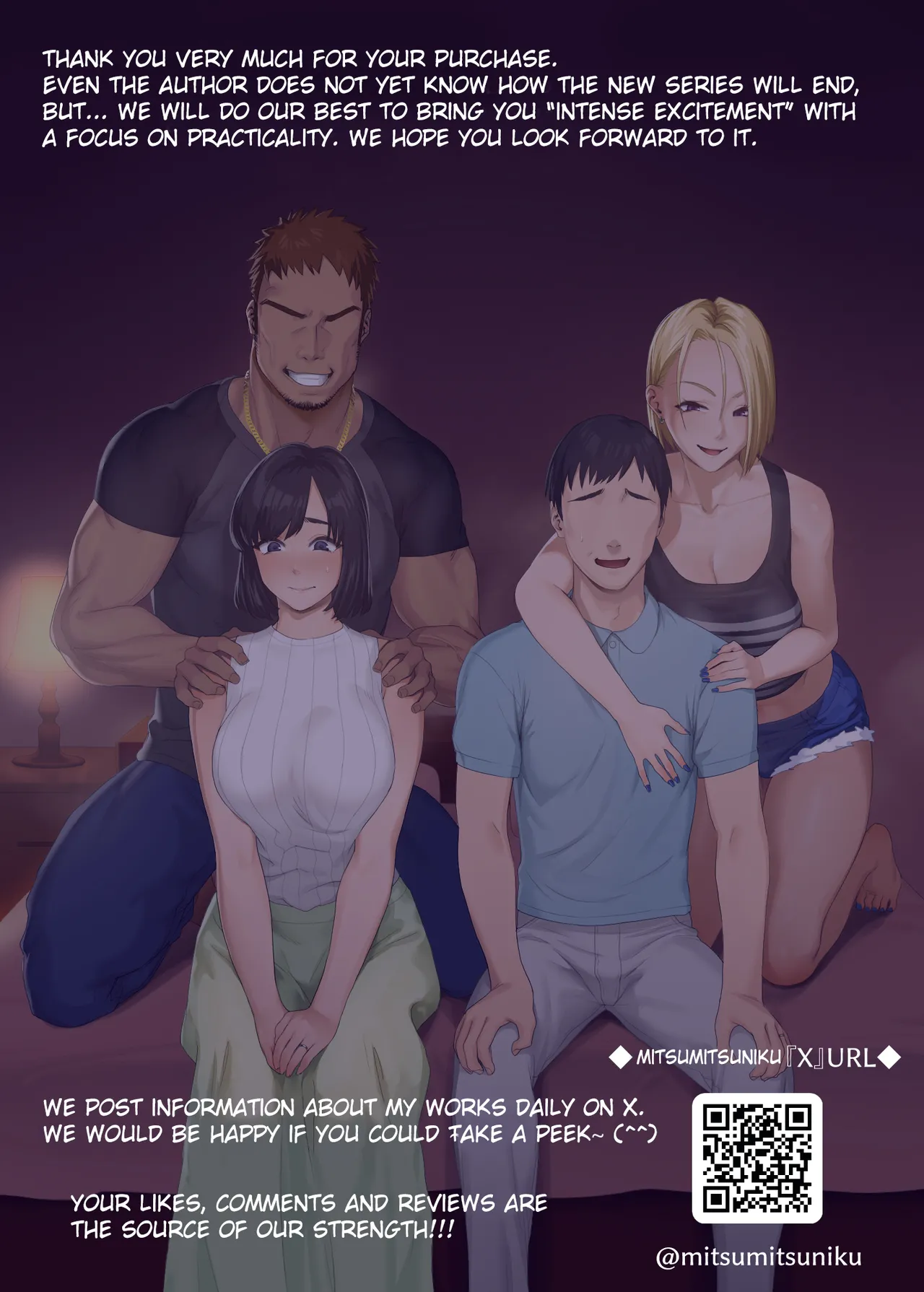 LeveChi na Swapping 1 - Page 51