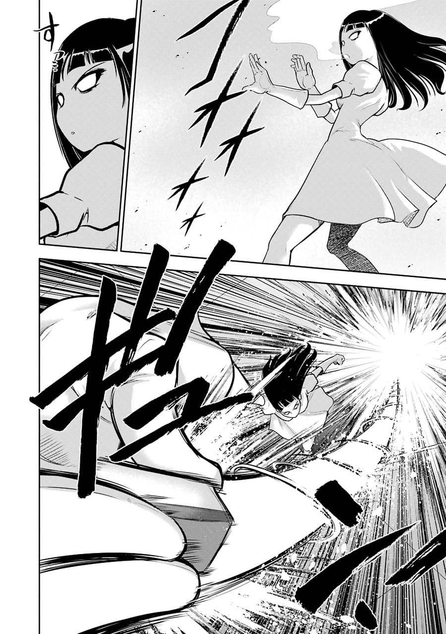 [スクウェア・エニックス] [大和田秀樹] 立-Ritz- 【百度天才麻将少女吧汉化】 - Page 112