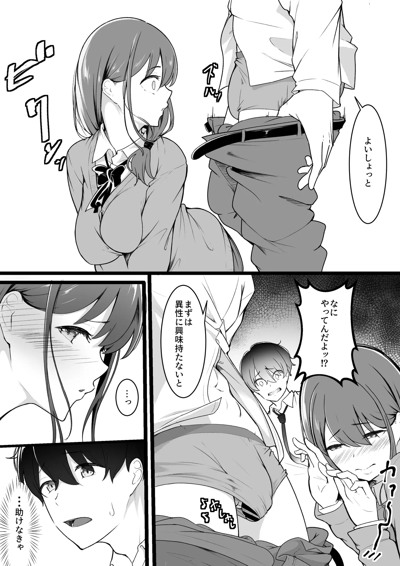 Preview page 4