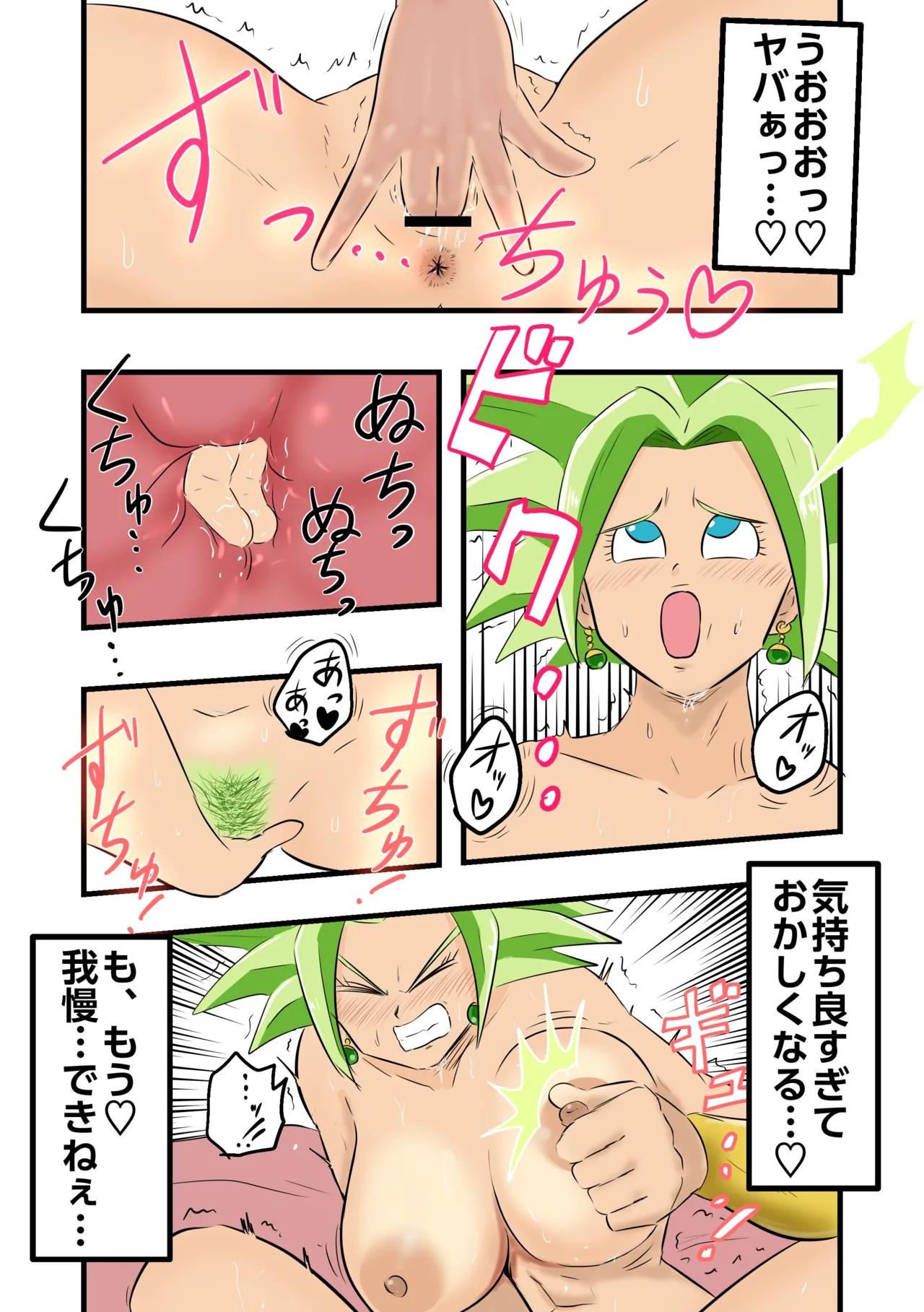 Preview page 6