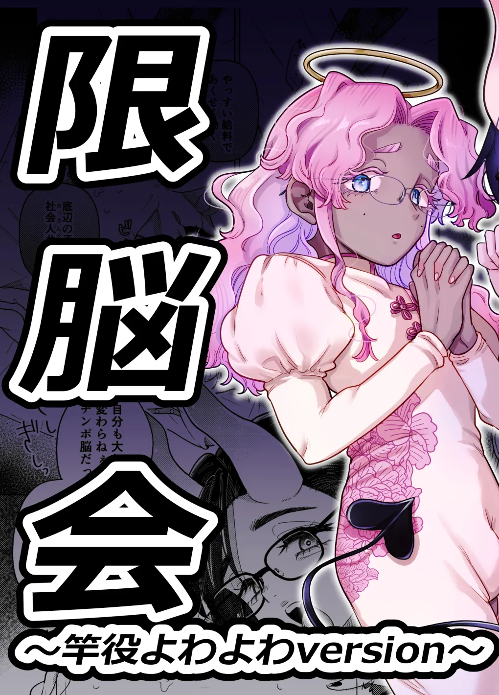Preview page 2