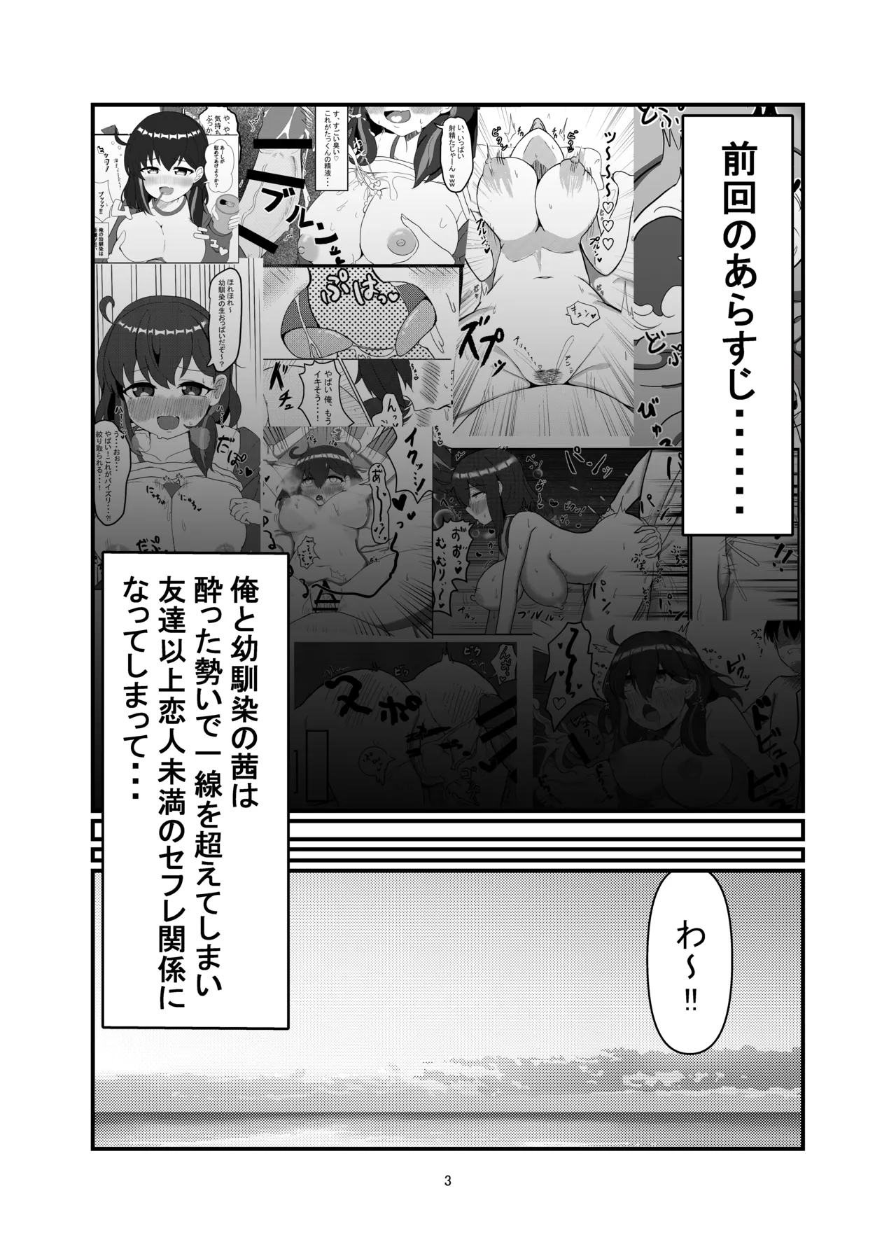 Preview page 2