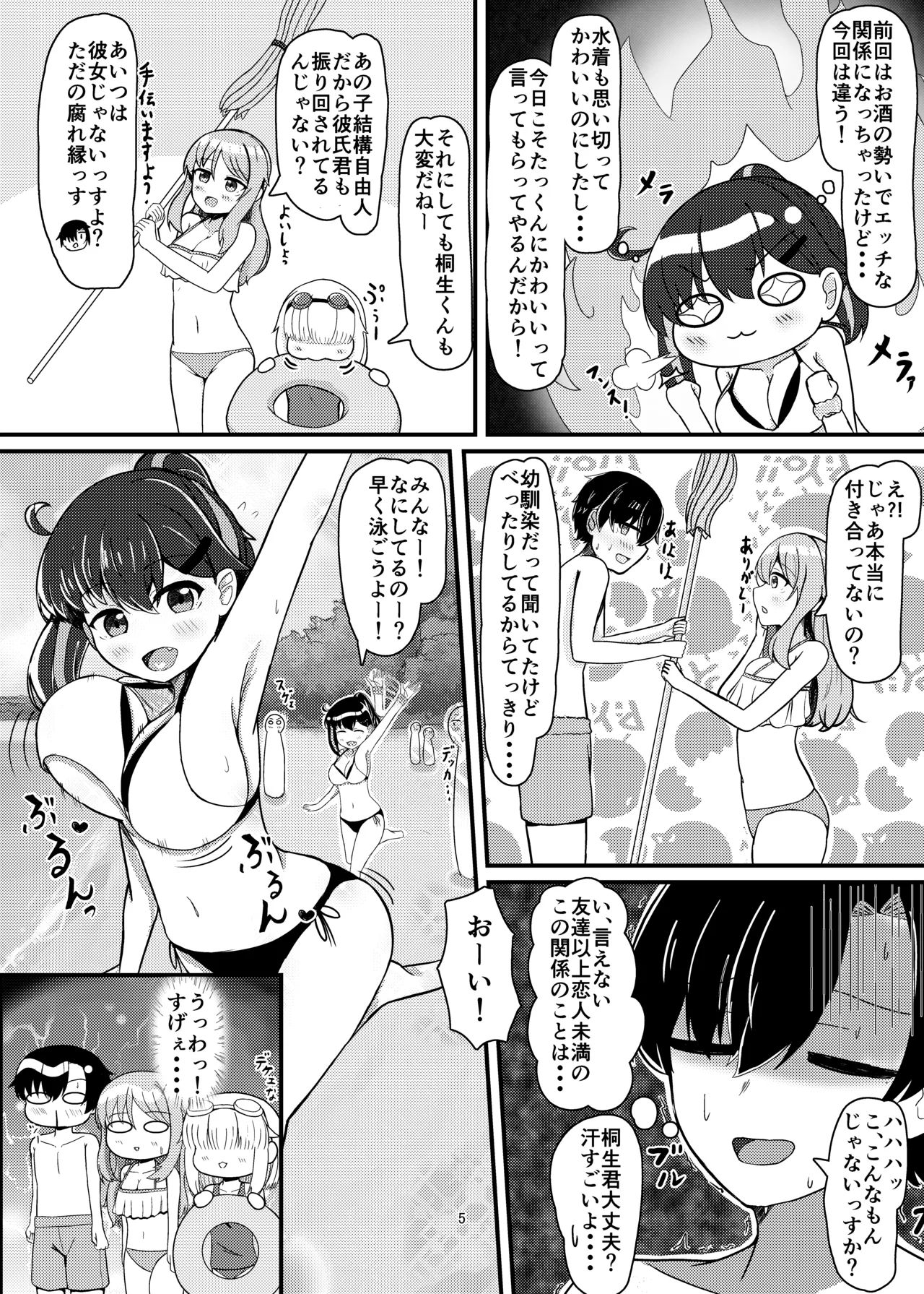 Preview page 4