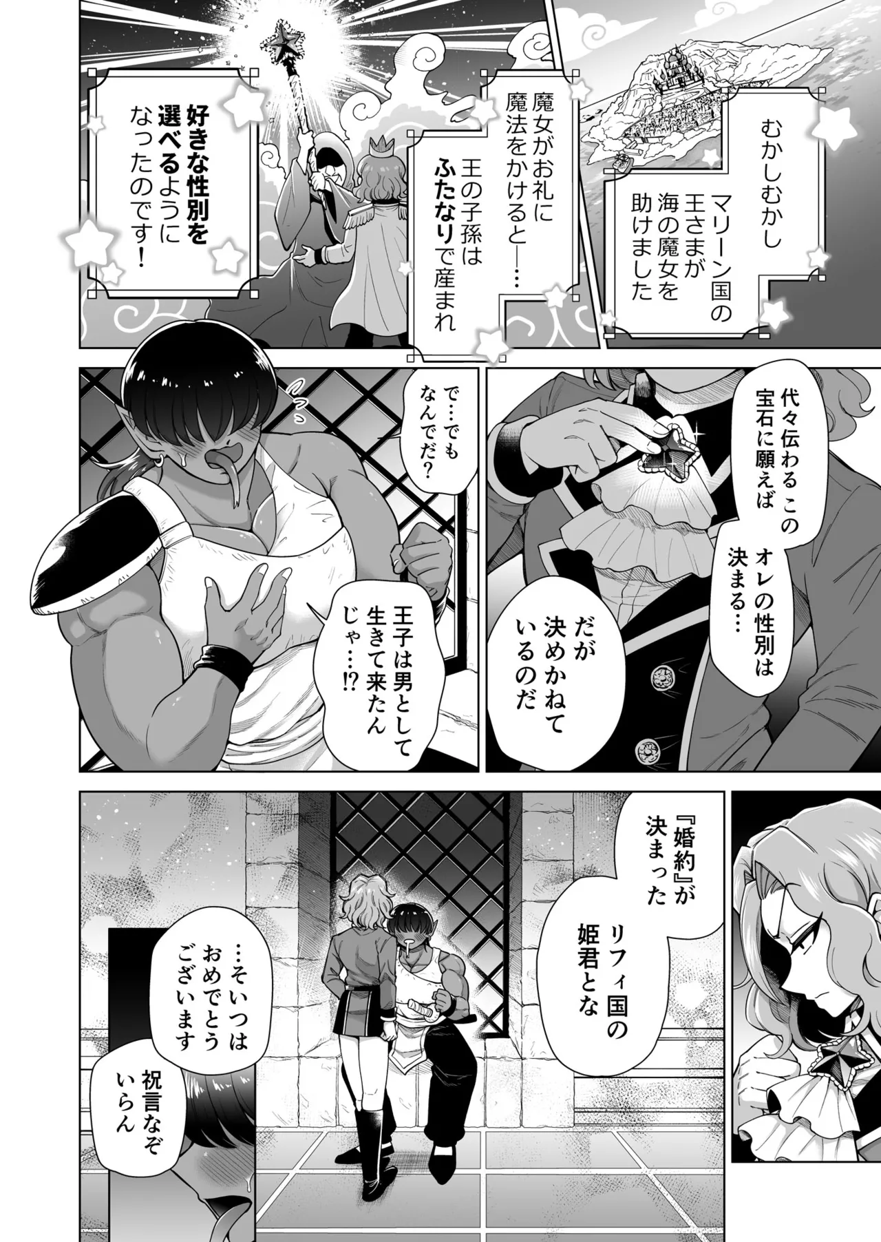 Preview page 3
