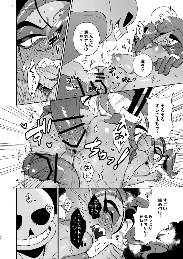 Fish Dog - Page 13