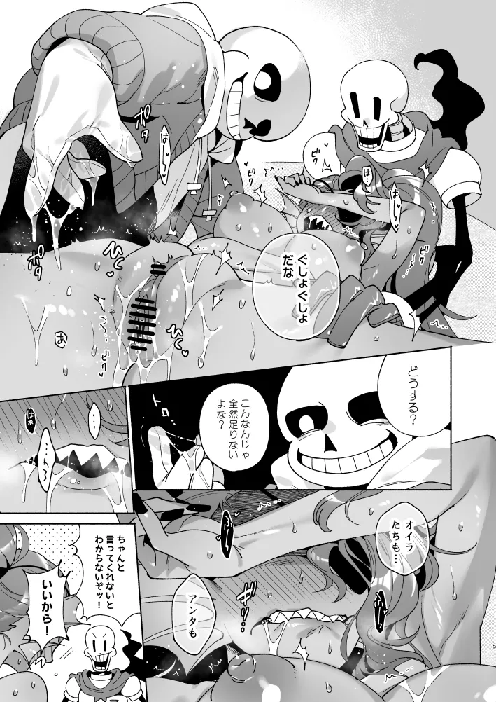Fish Dog - Page 8