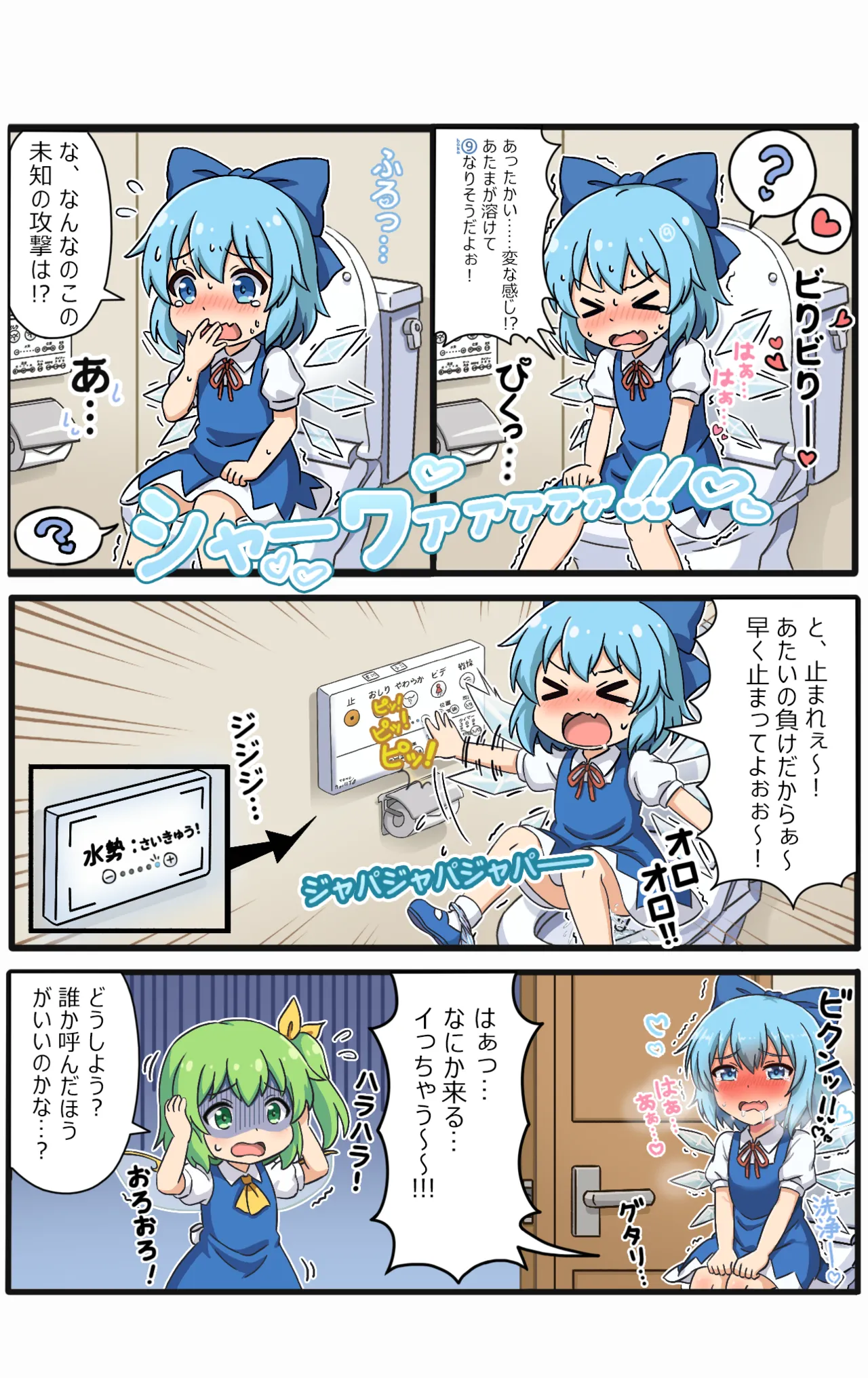 Preview page 5