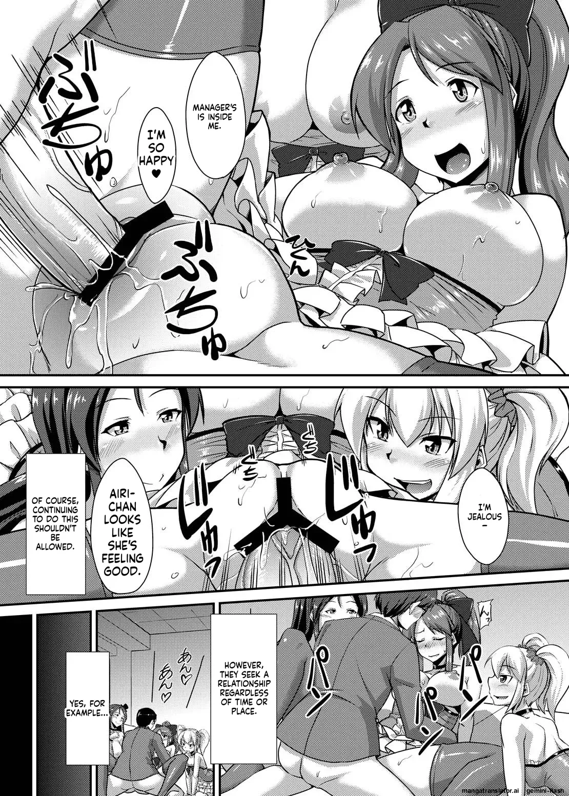 Yarechau Idol - Page 12