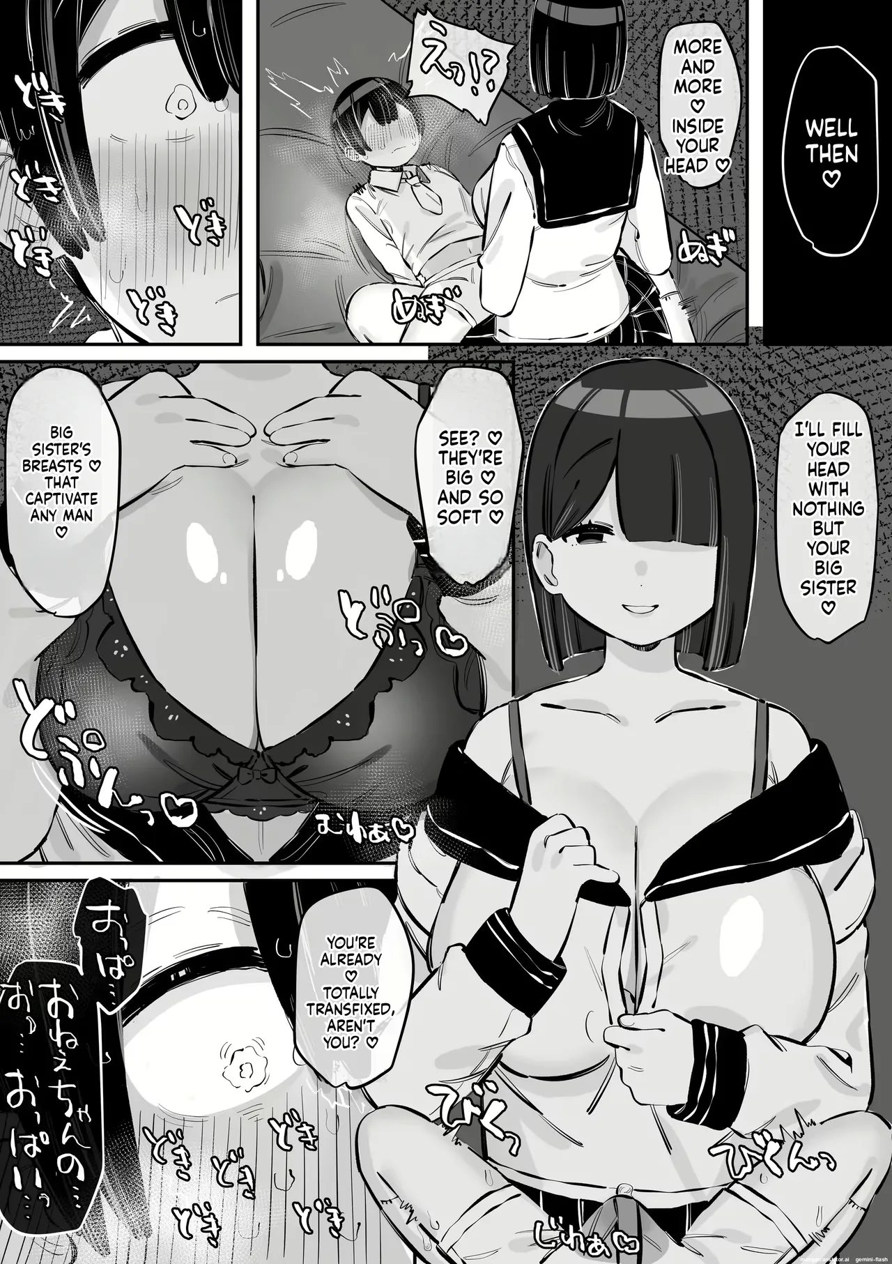 Varionaka - Page 149